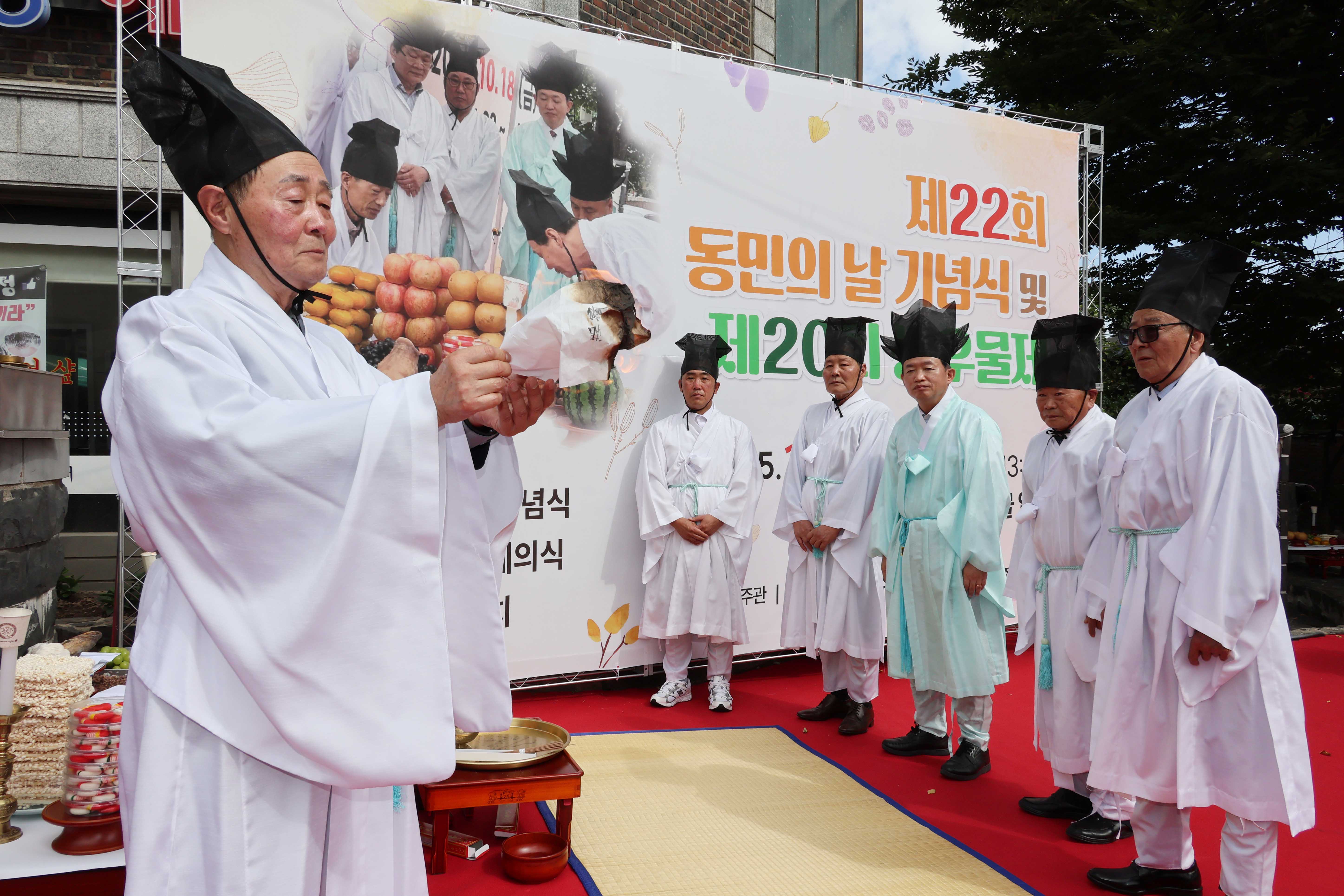 20251017_제22회_동민의_날_및_제20회_쌍우물제-2.jpg 이미지