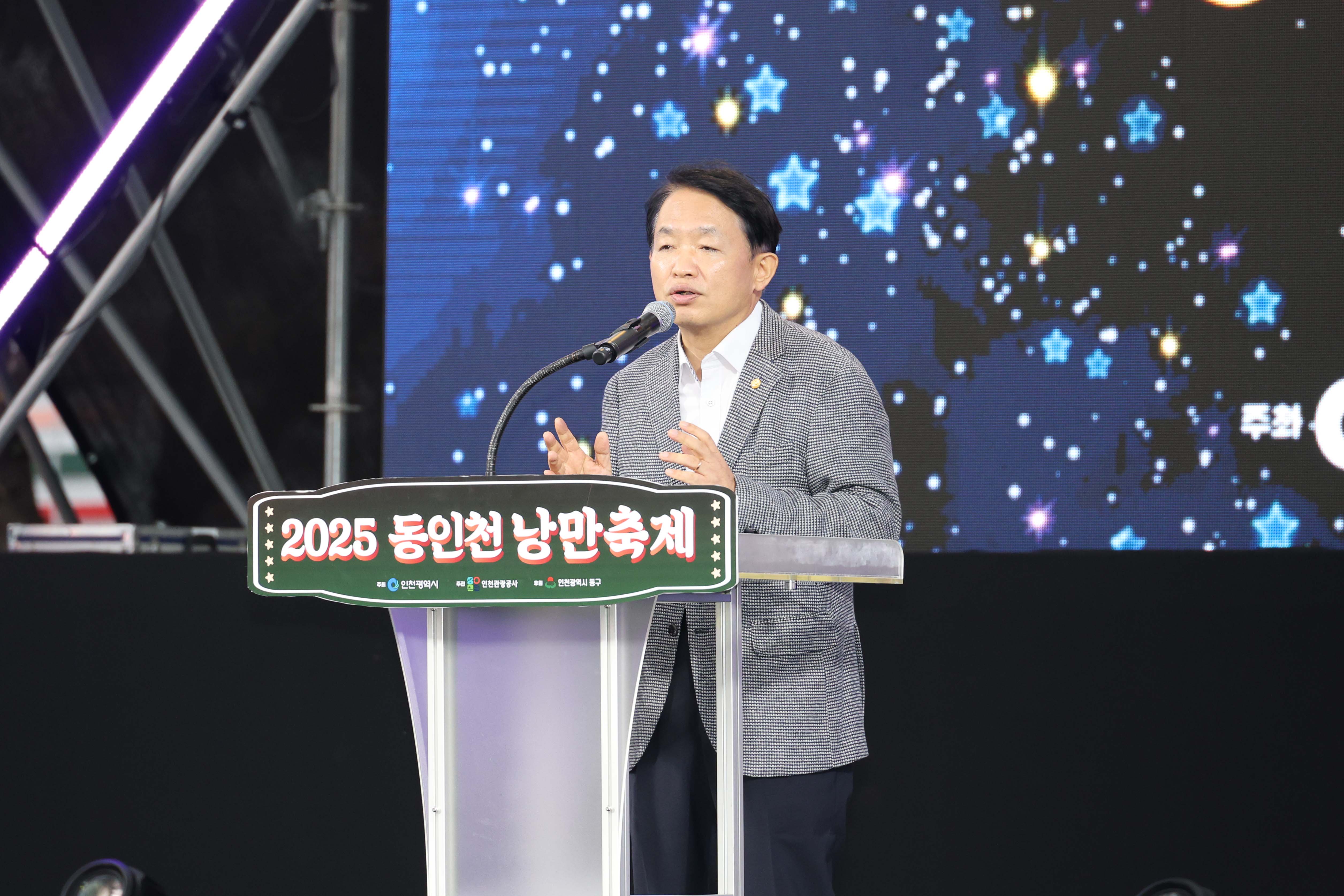 20251018_2025_동인천_낭만축제-8.jpg 이미지