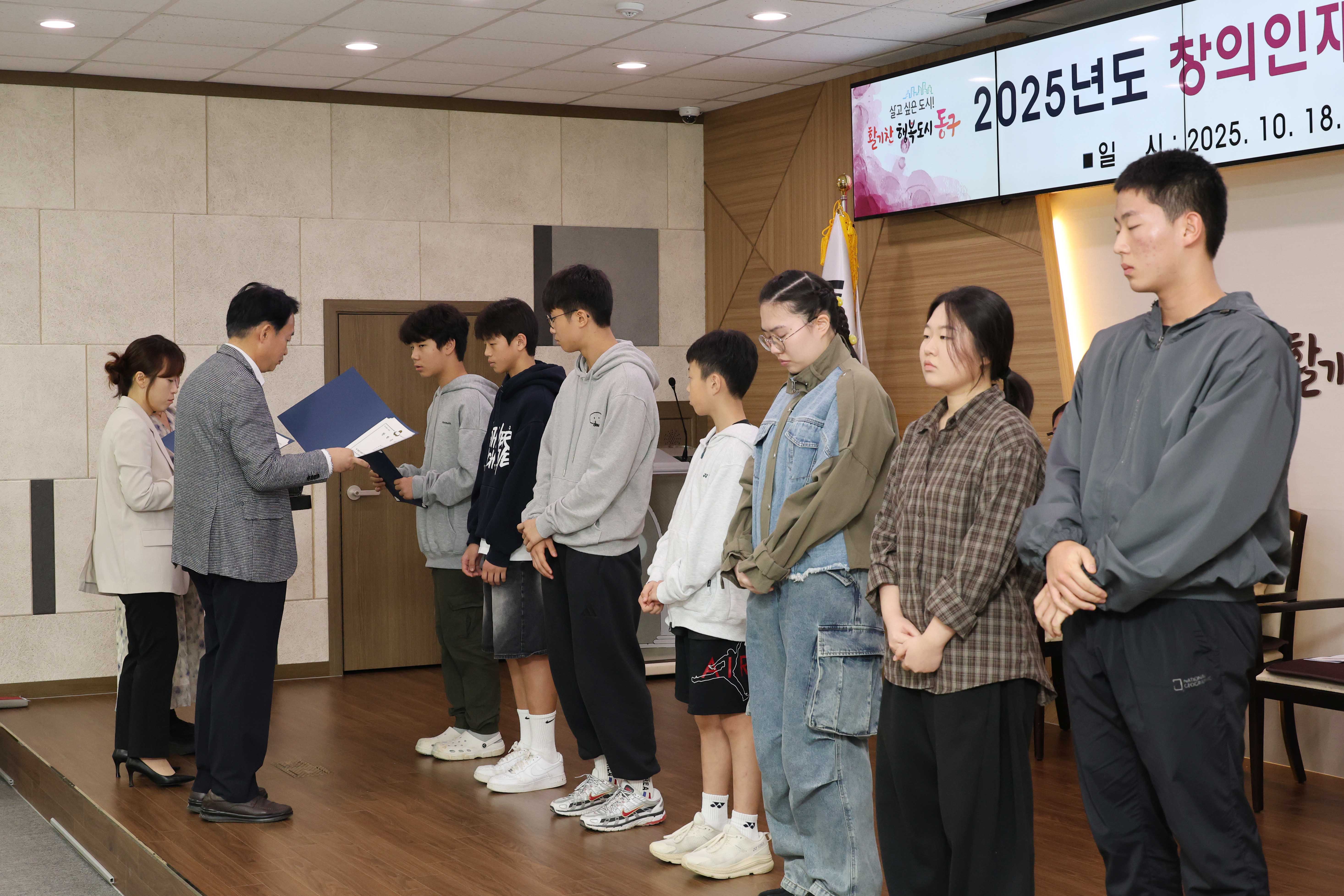 20251018_2025년도_창의인재_특기장학생_장학증서_수여식-7.jpg 이미지