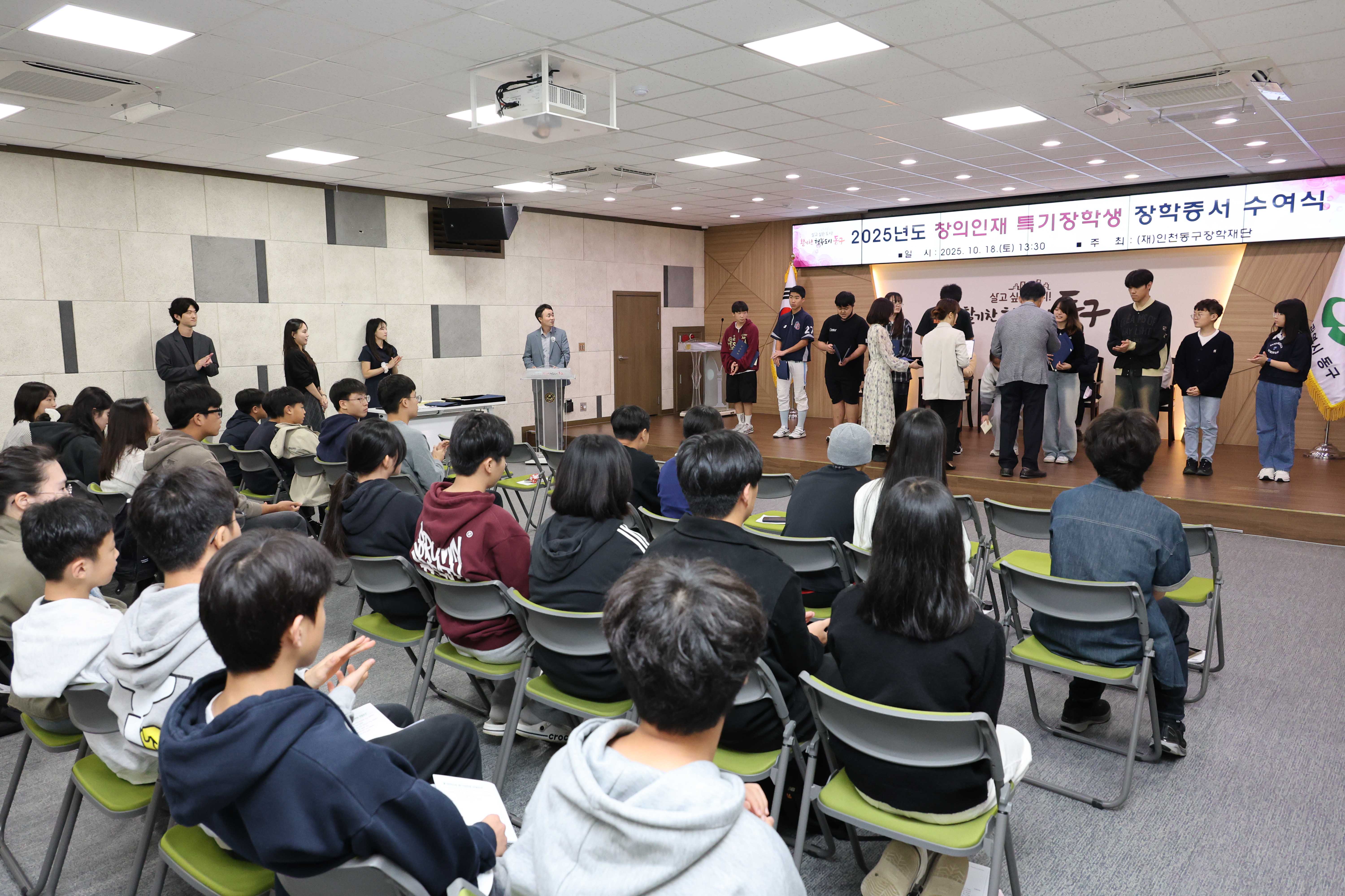 20251018_2025년도_창의인재_특기장학생_장학증서_수여식-9.jpg 이미지