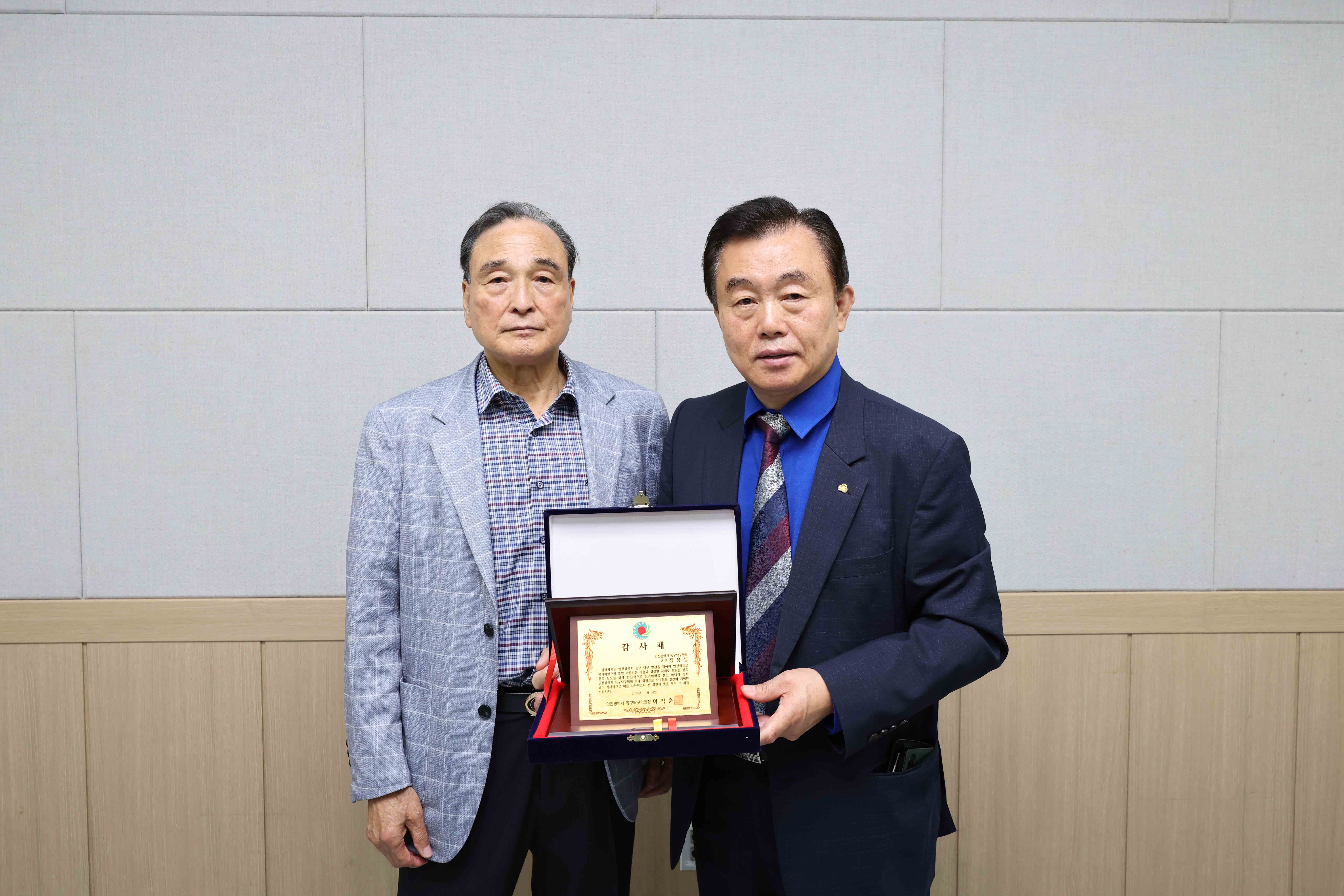 20251018_제2회_동구청장배_탁구대회11.jpg 이미지