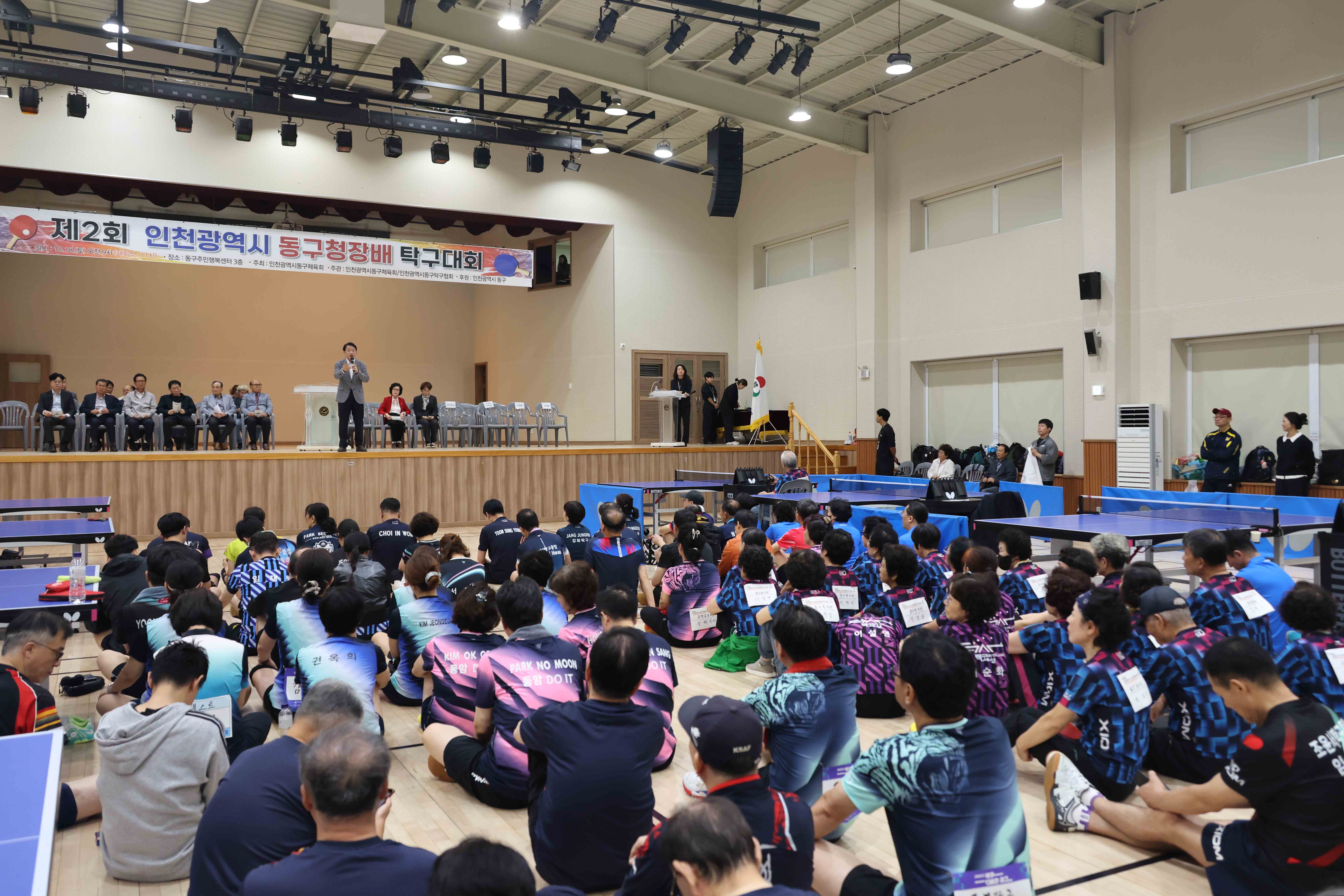20251018_제2회_동구청장배_탁구대회9.jpg 이미지