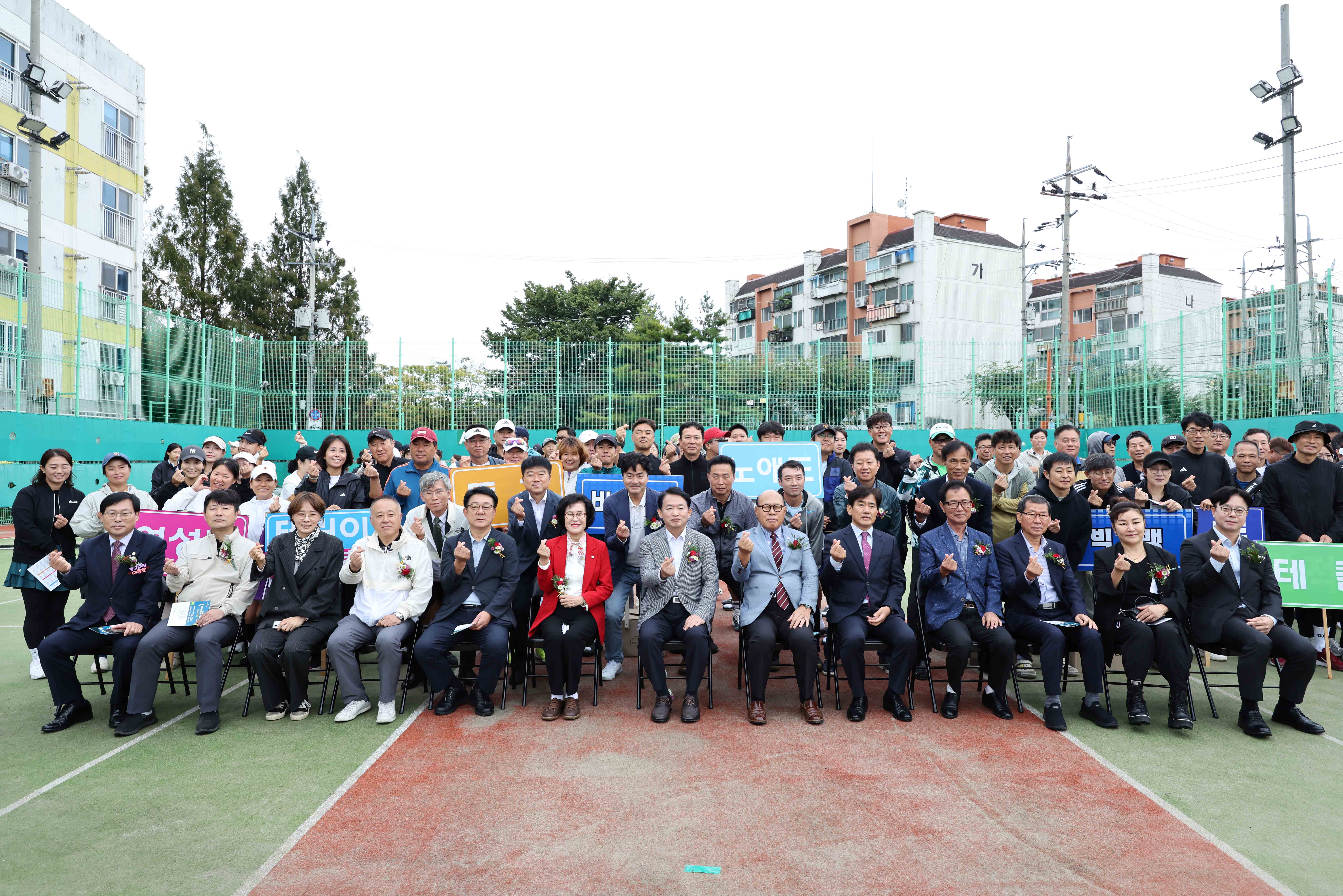 20251018_제33회_동구청장기_테니스대회1.jpg 이미지