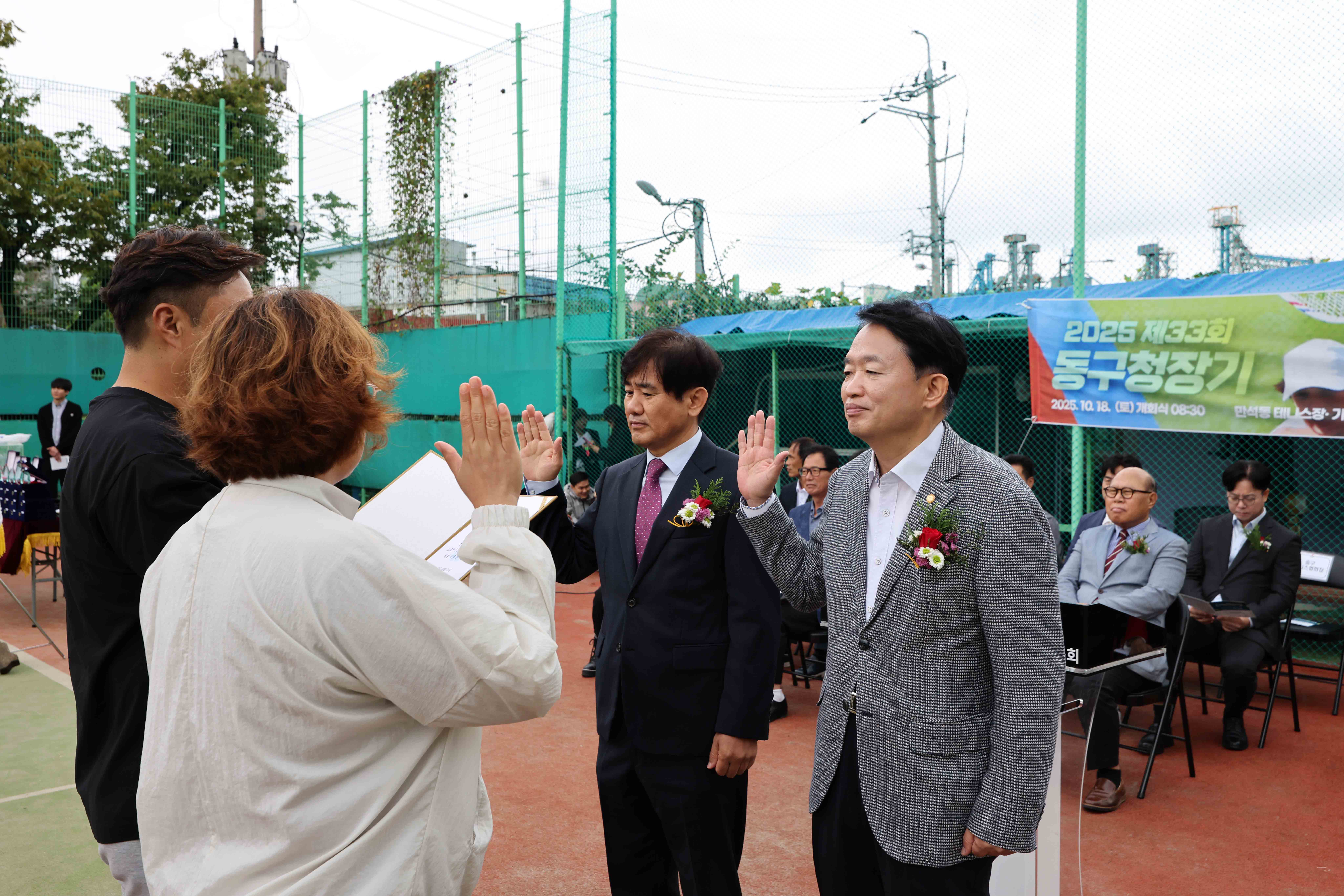 20251018_제33회_동구청장기_테니스대회12.jpg 이미지