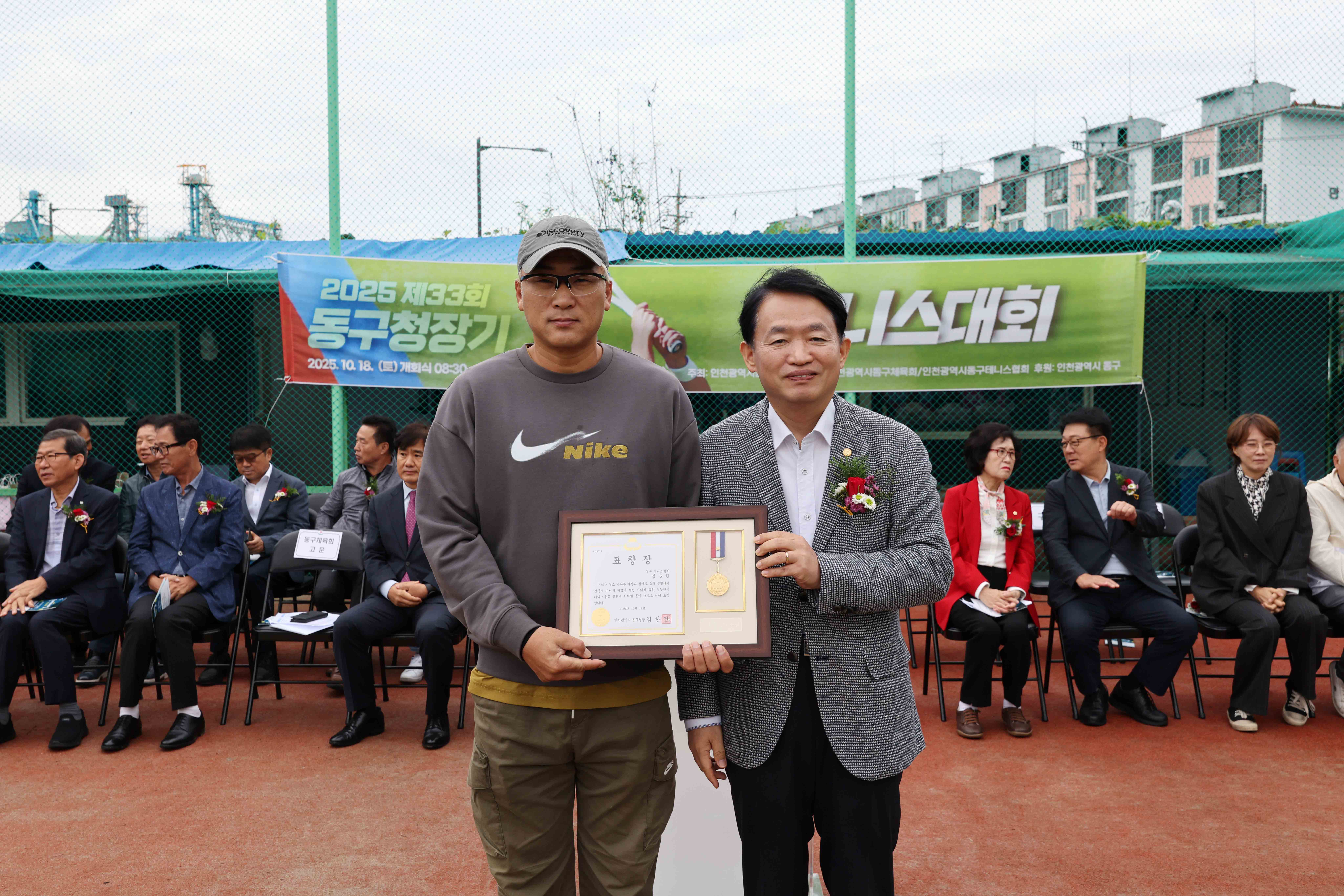 20251018_제33회_동구청장기_테니스대회6.jpg 이미지
