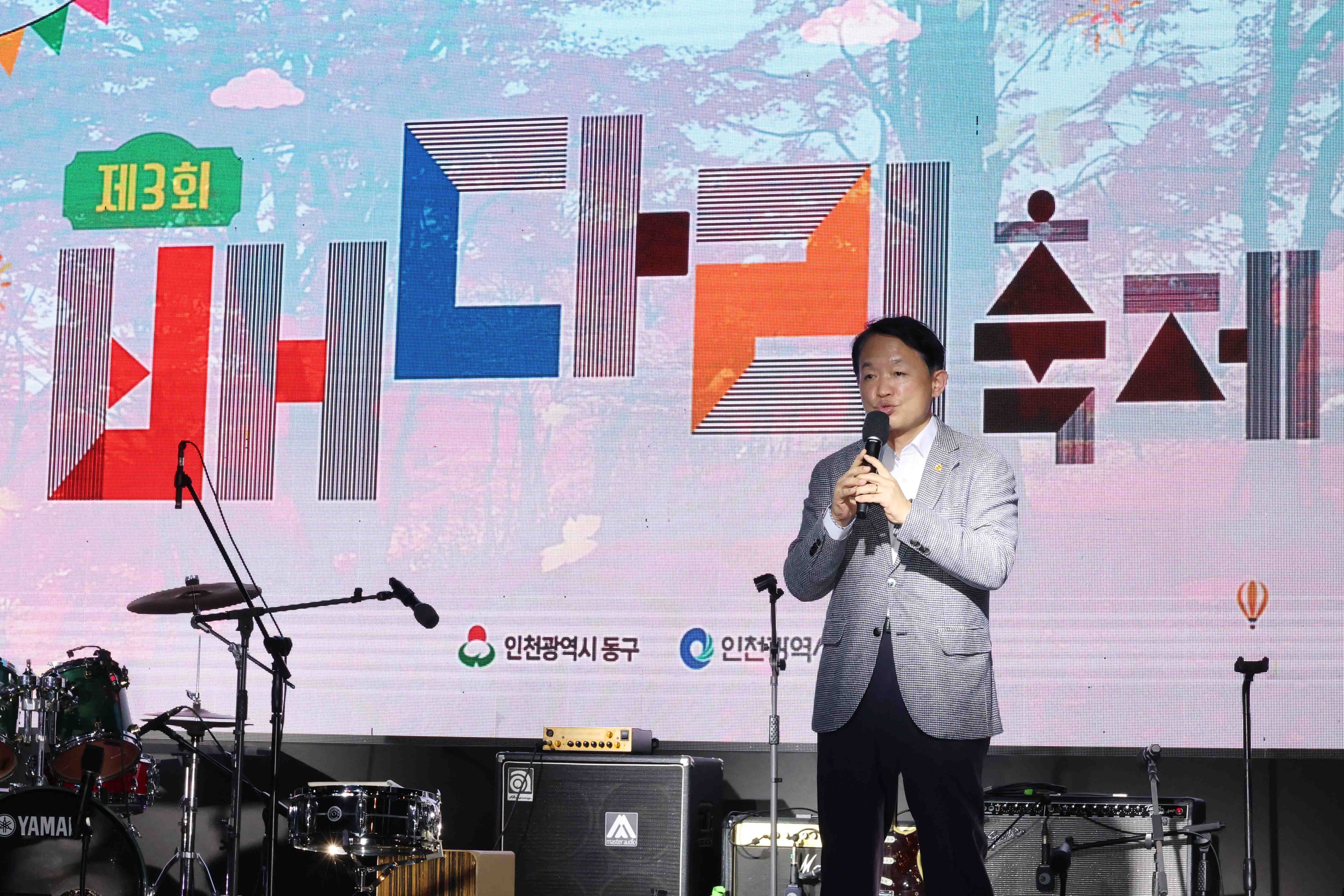 20251018_제3회_배다리_축제-18.jpg 이미지