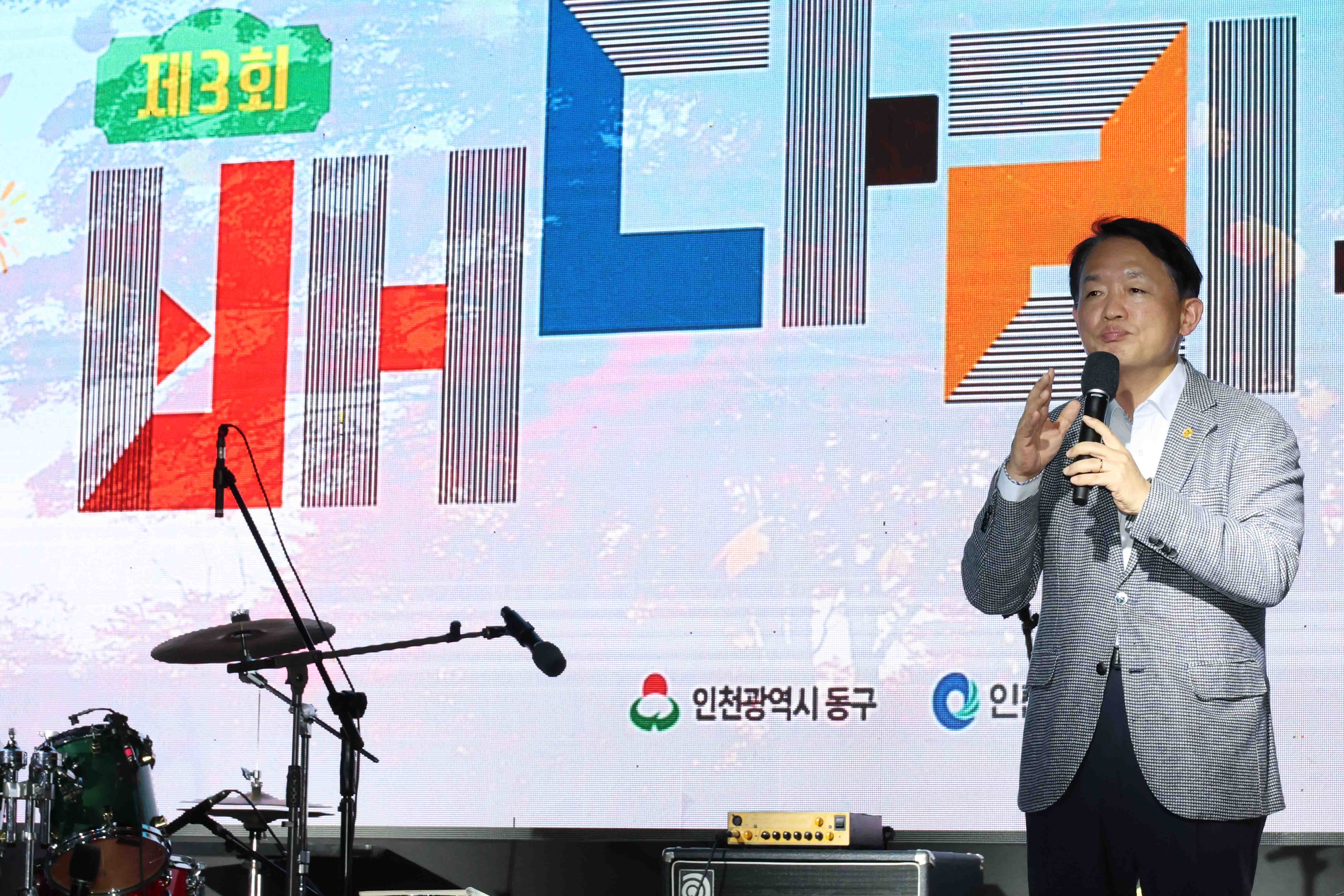 20251018_제3회_배다리_축제-19.jpg 이미지