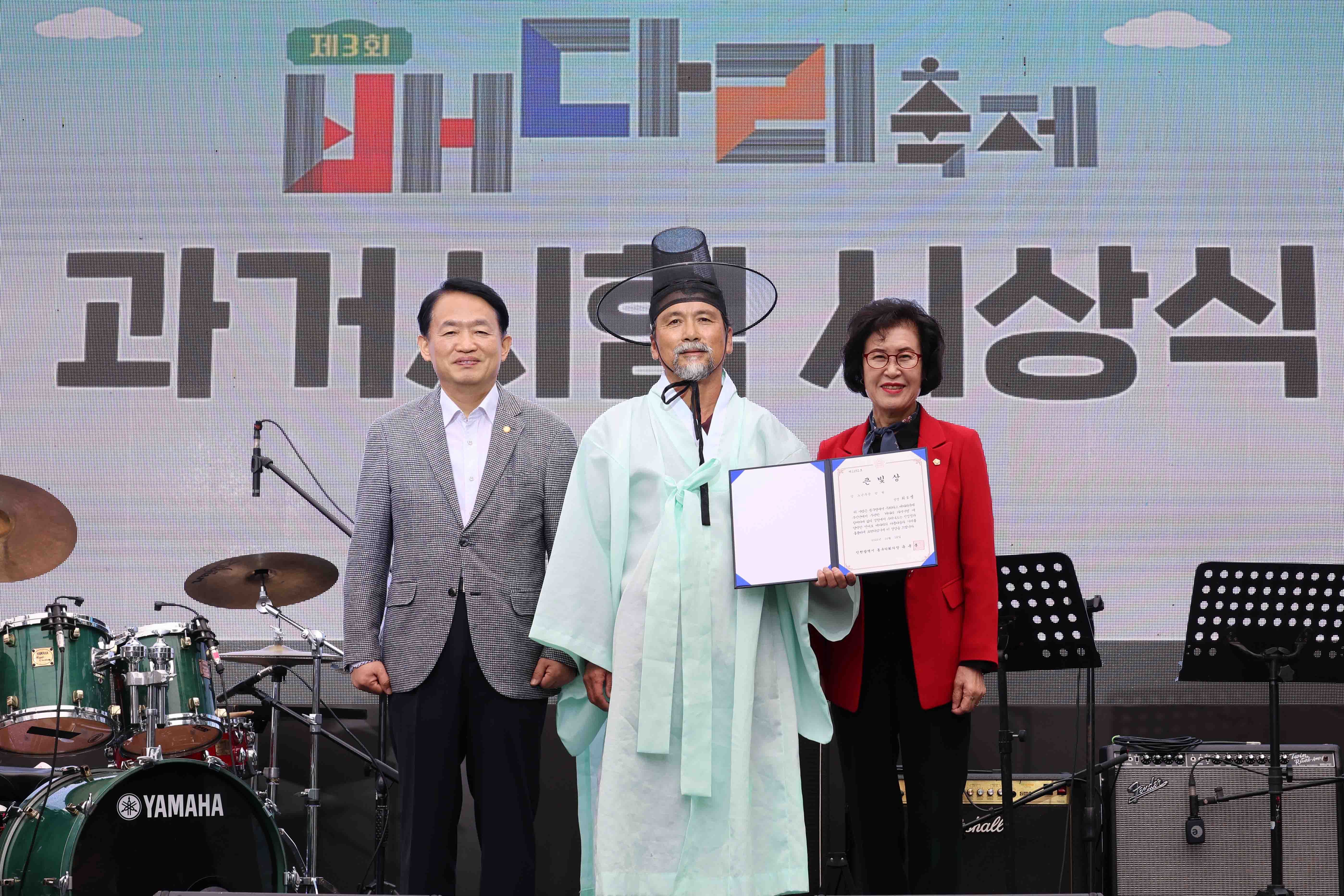 20251018_제3회_배다리_축제-2.jpg 이미지