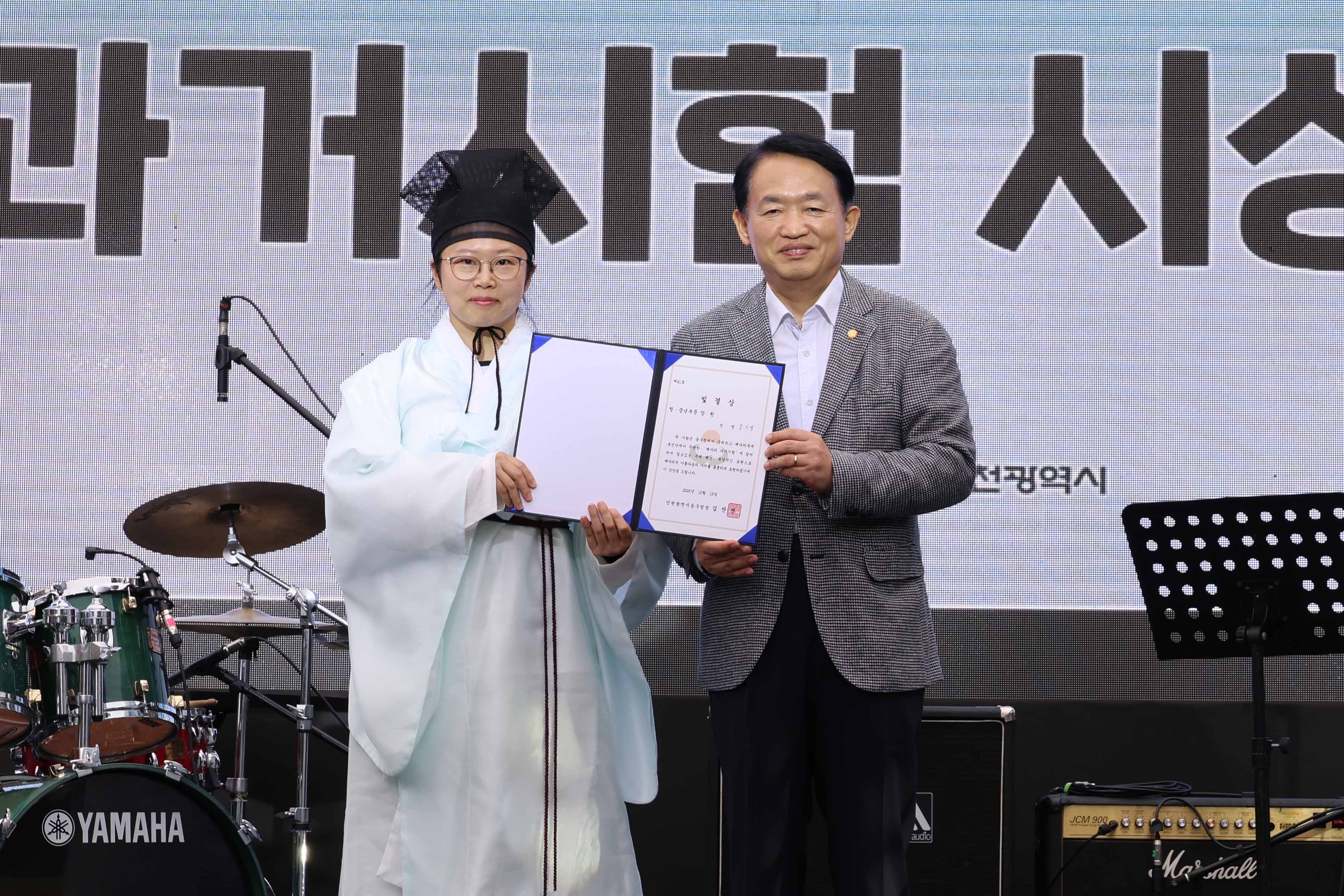 20251018_제3회_배다리_축제-3.jpg 이미지