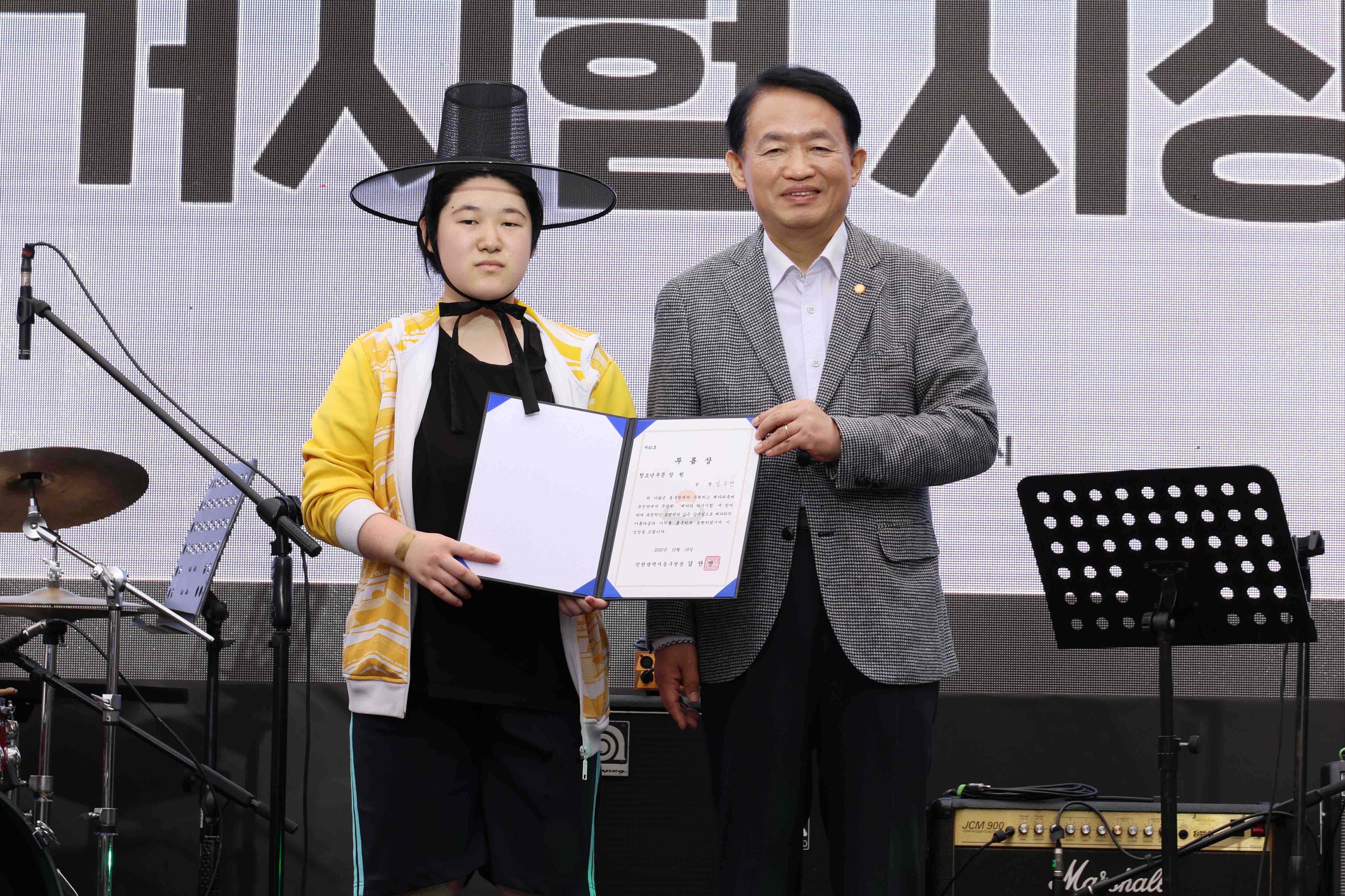 20251018_제3회_배다리_축제-4.jpg 이미지