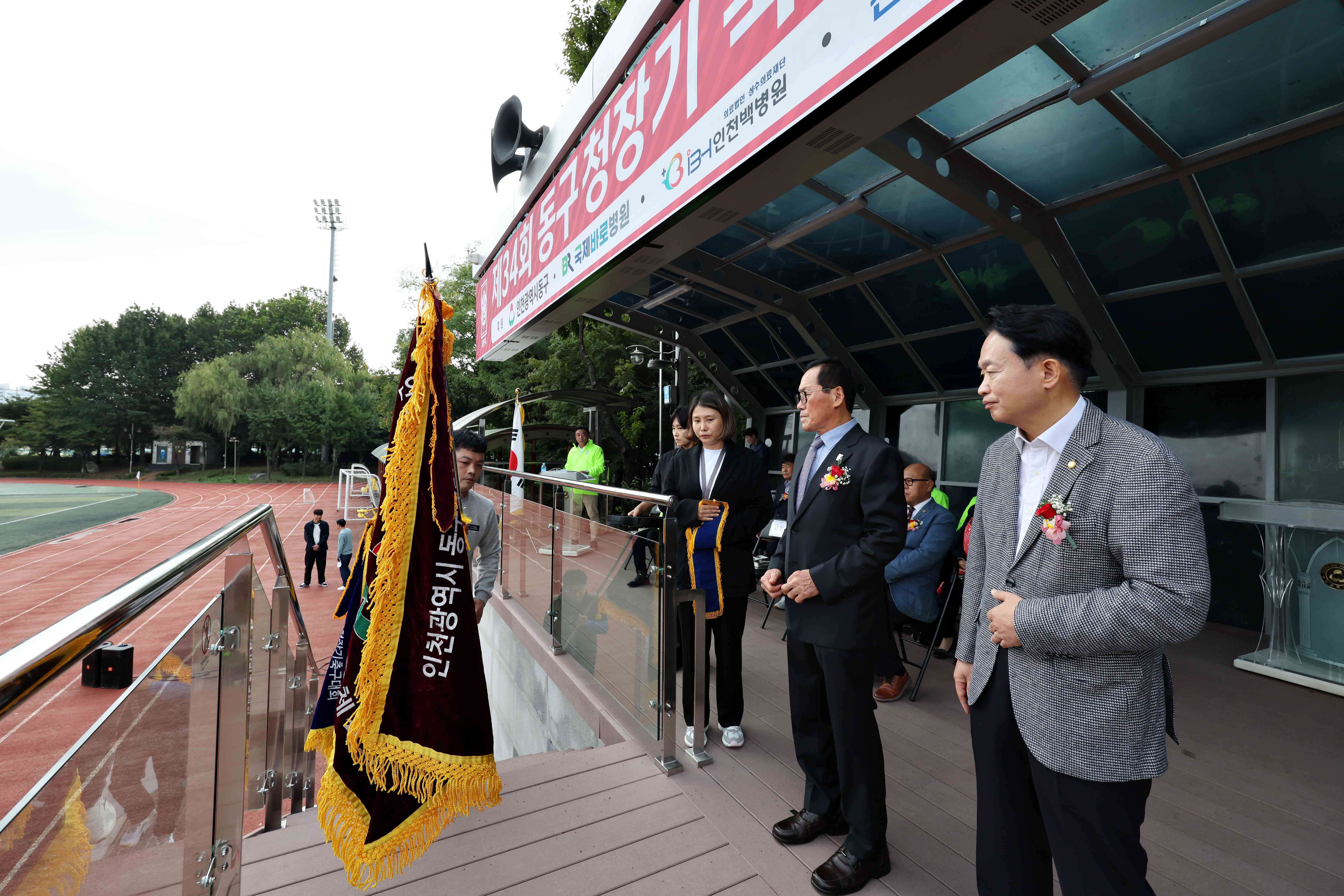 20251019_제34회_동구청장기_축구대회7.jpg 이미지