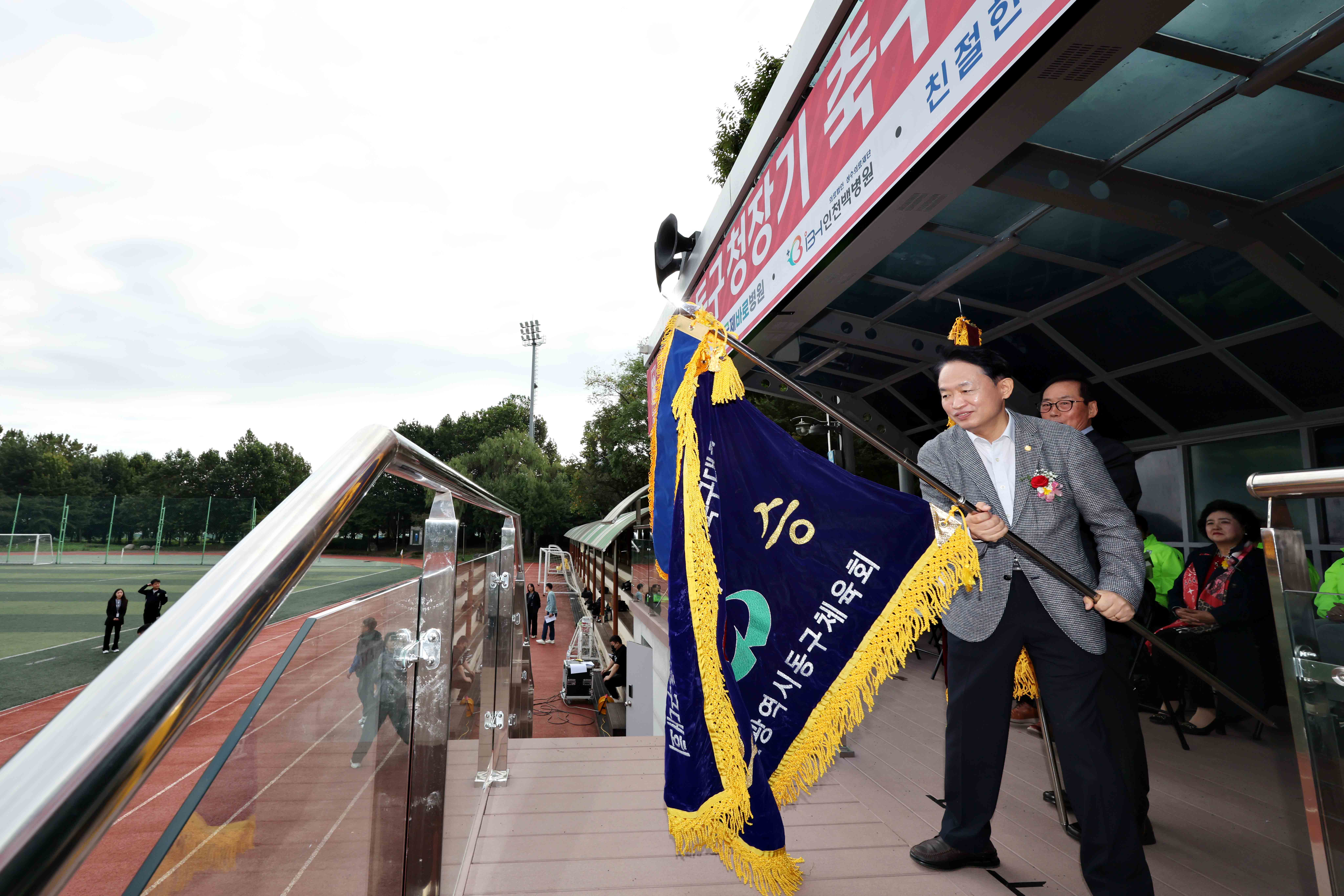 20251019_제34회_동구청장기_축구대회8.jpg 이미지