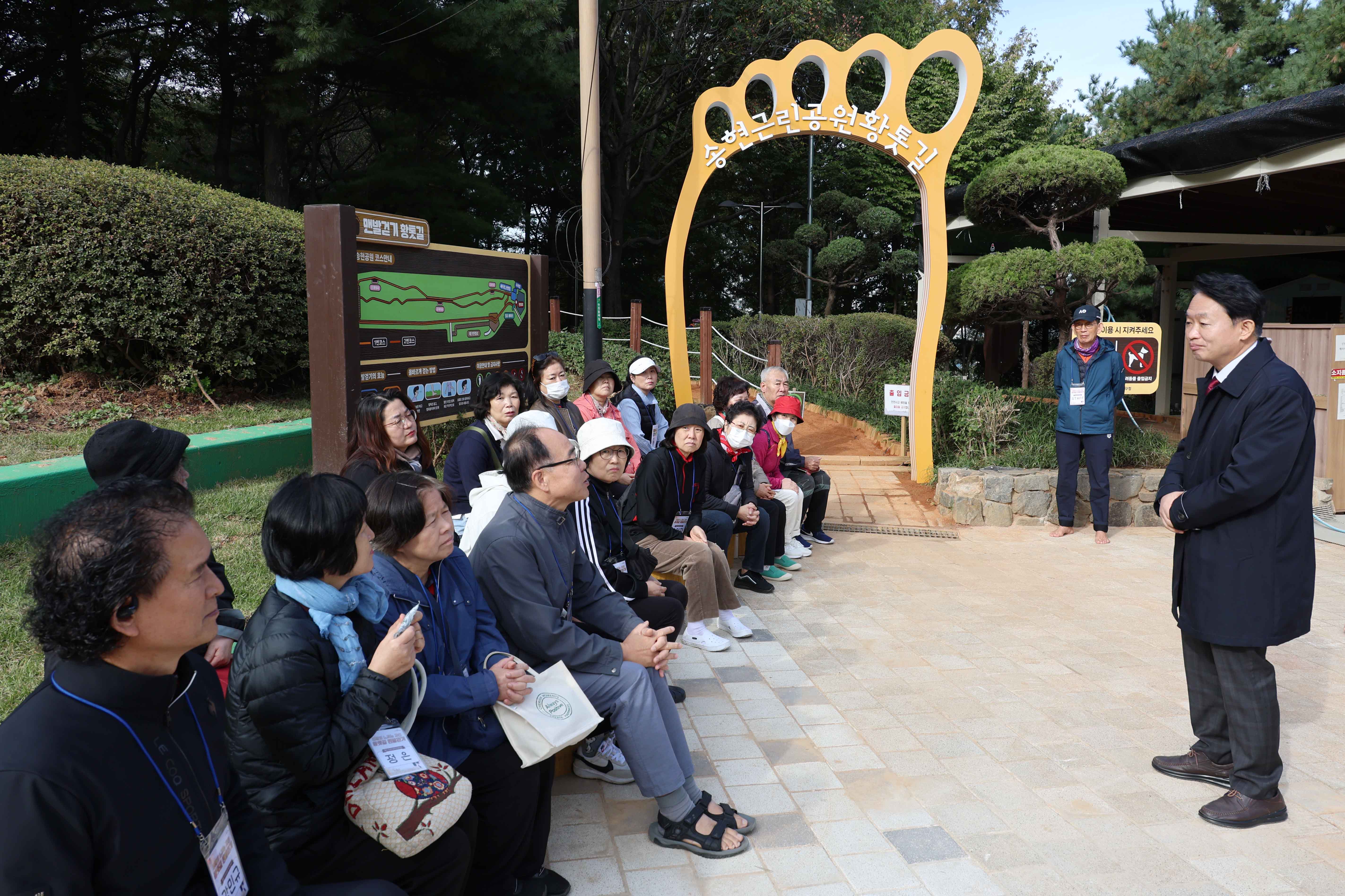 20251021_동구인생이모작지원센터_황톳길_어싱-3.jpg 이미지