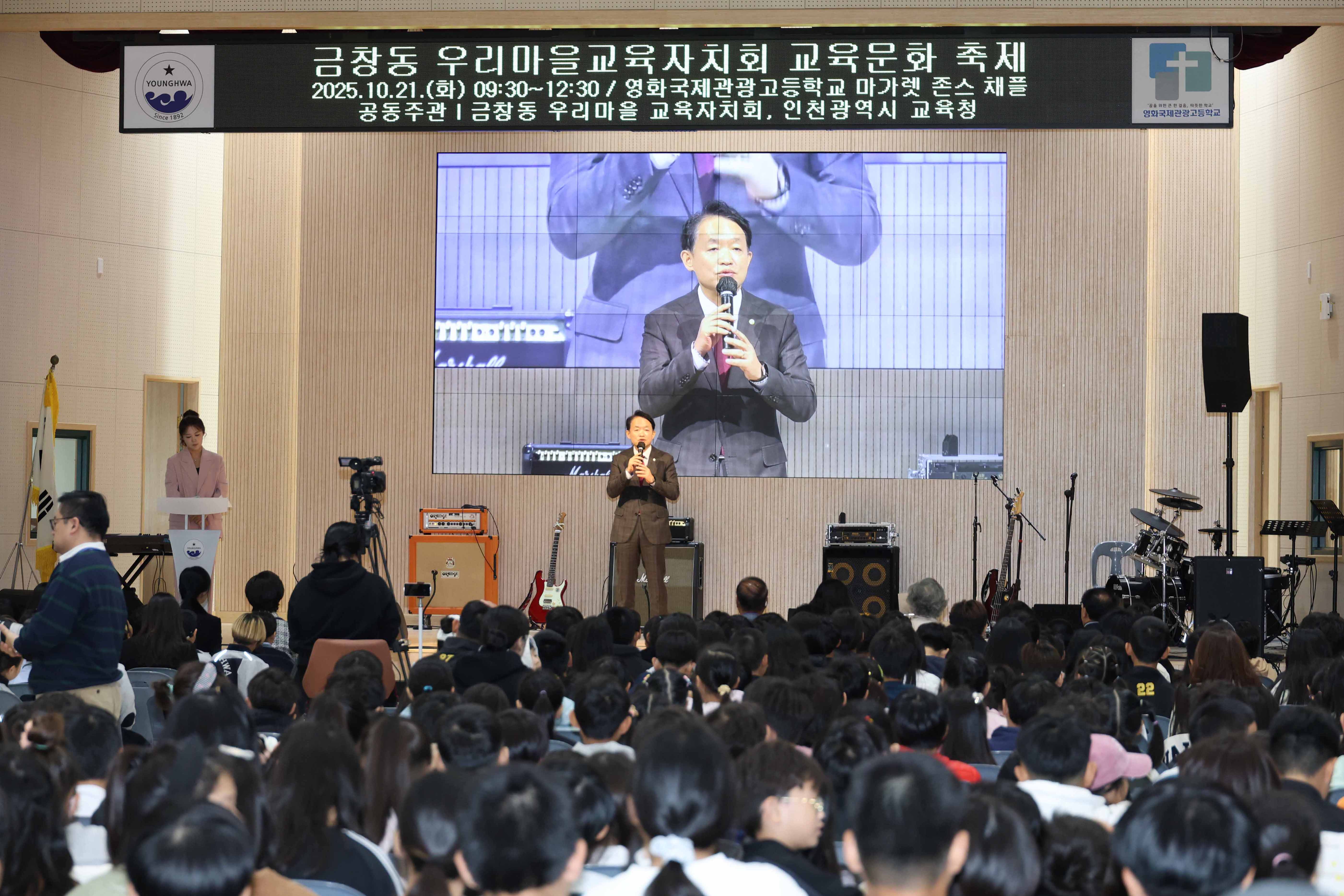 20251021_금창동_우리마을교육자치회_교육문화_축제-1.jpg 이미지