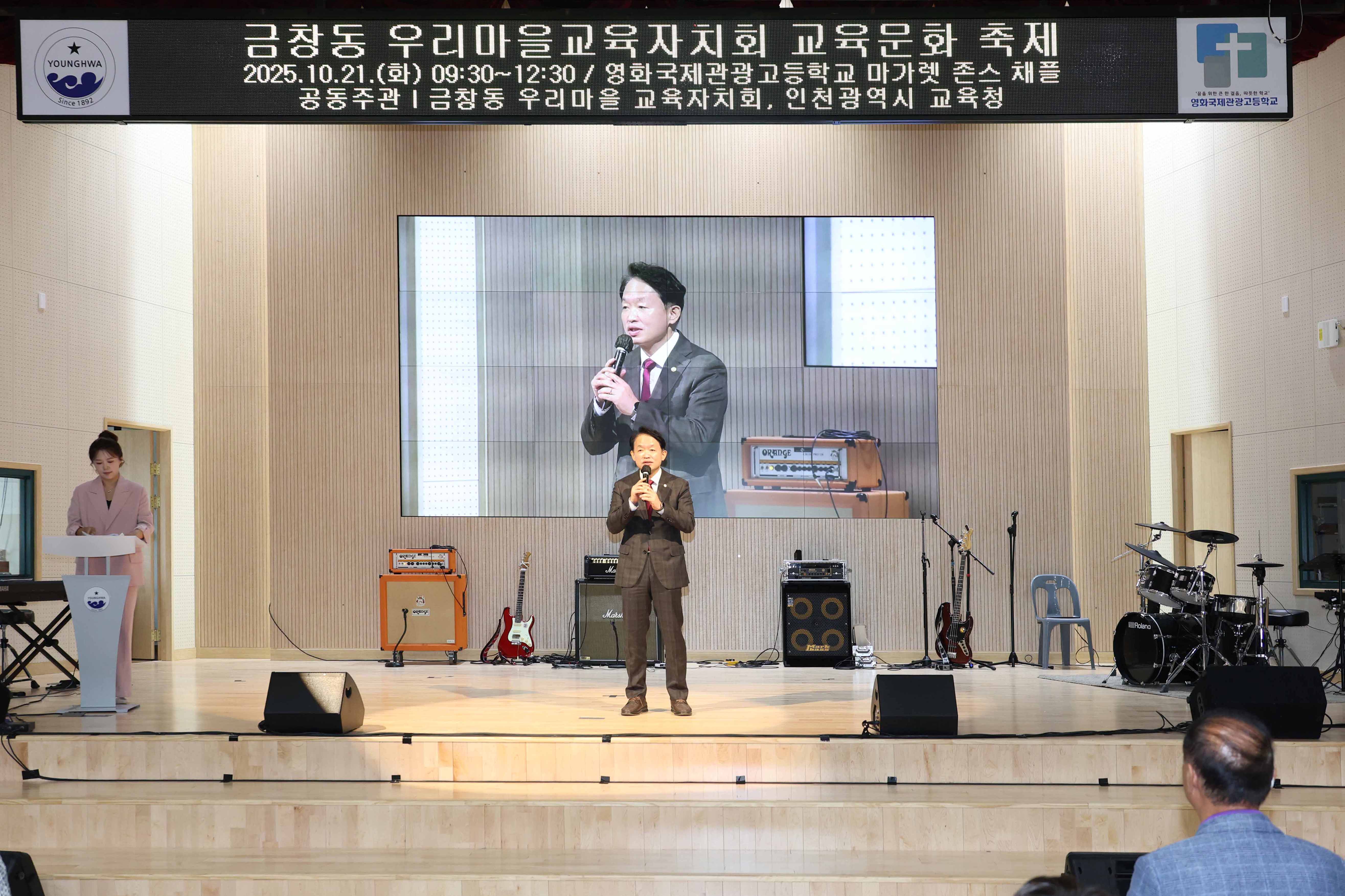 20251021_금창동_우리마을교육자치회_교육문화_축제-3.jpg 이미지