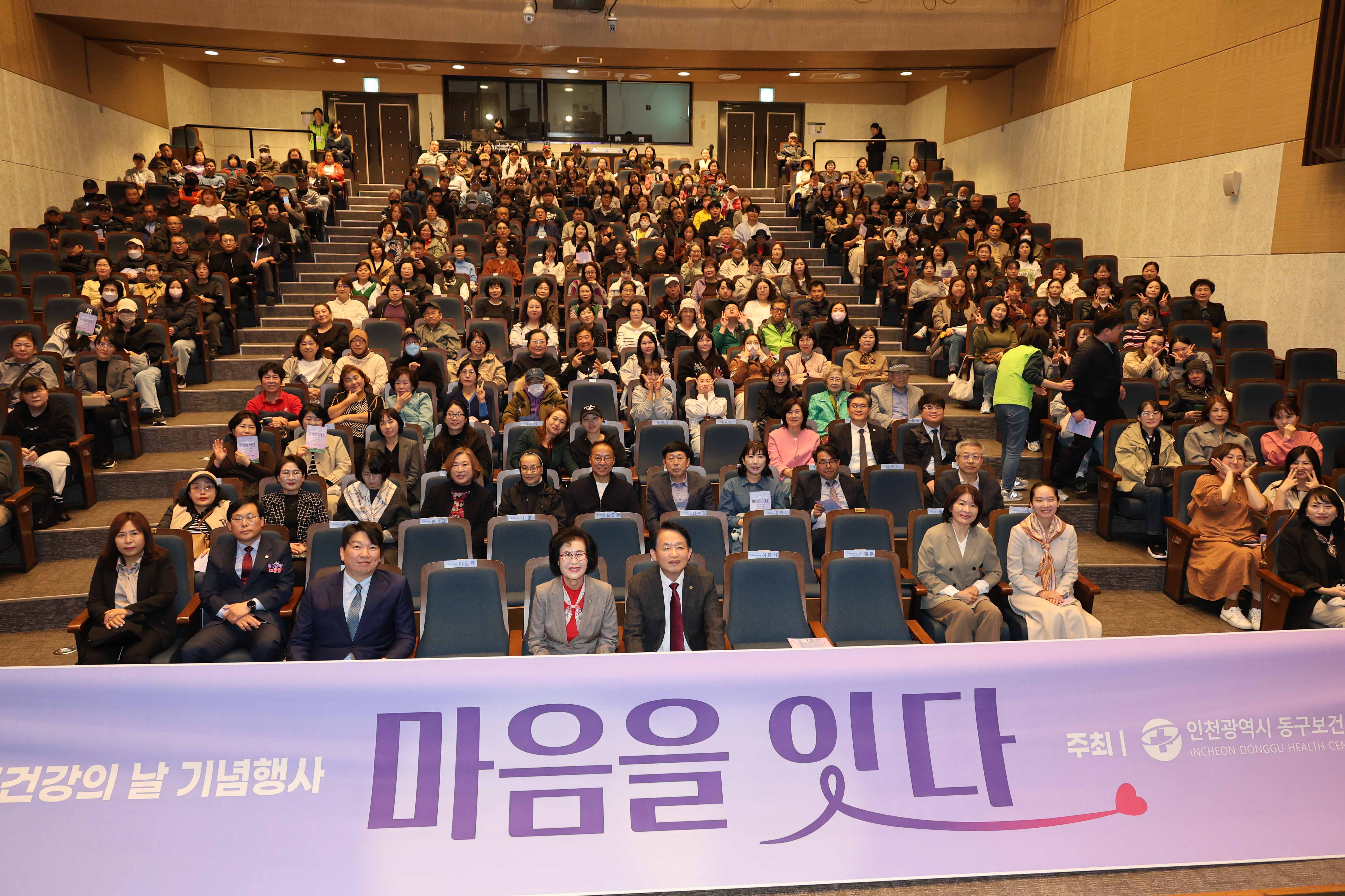20251021_자살예방_및_정신건강의_날_기념행사-5.jpg 이미지