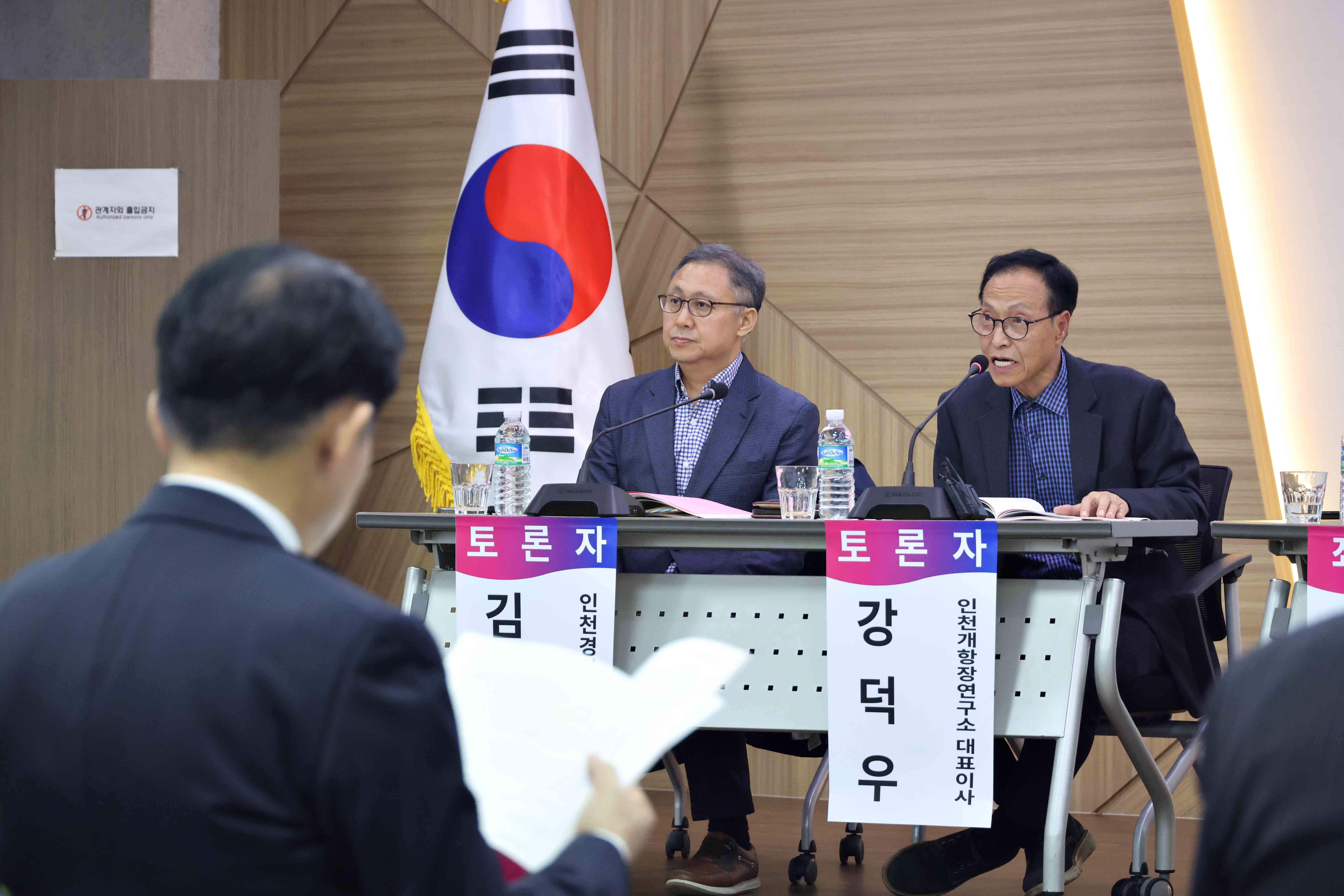 20251022_해사법원_제물포구_유치_토론회9.jpg 이미지