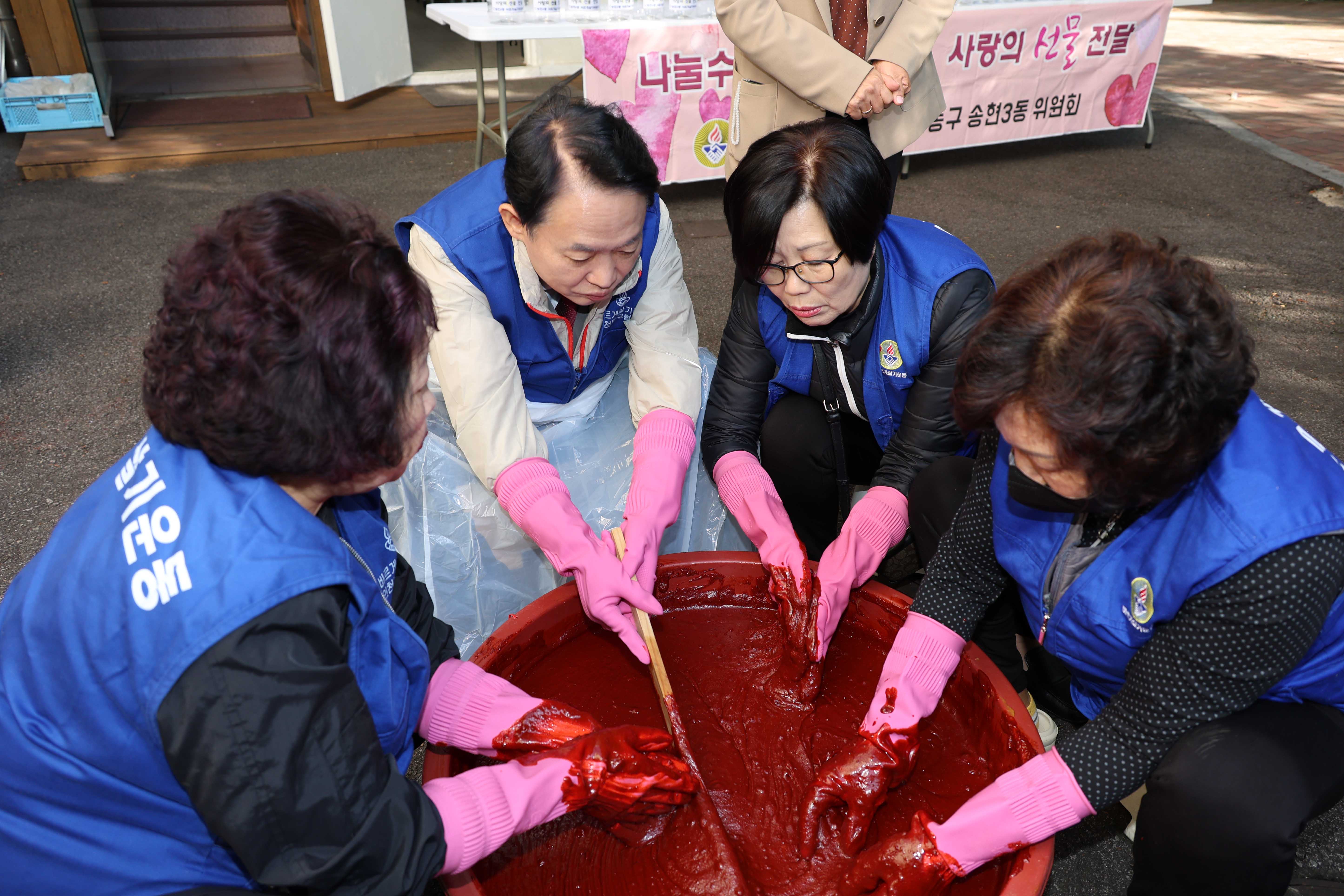 20251022_송현3동_사랑의_고추장_나눔-3.jpg 이미지