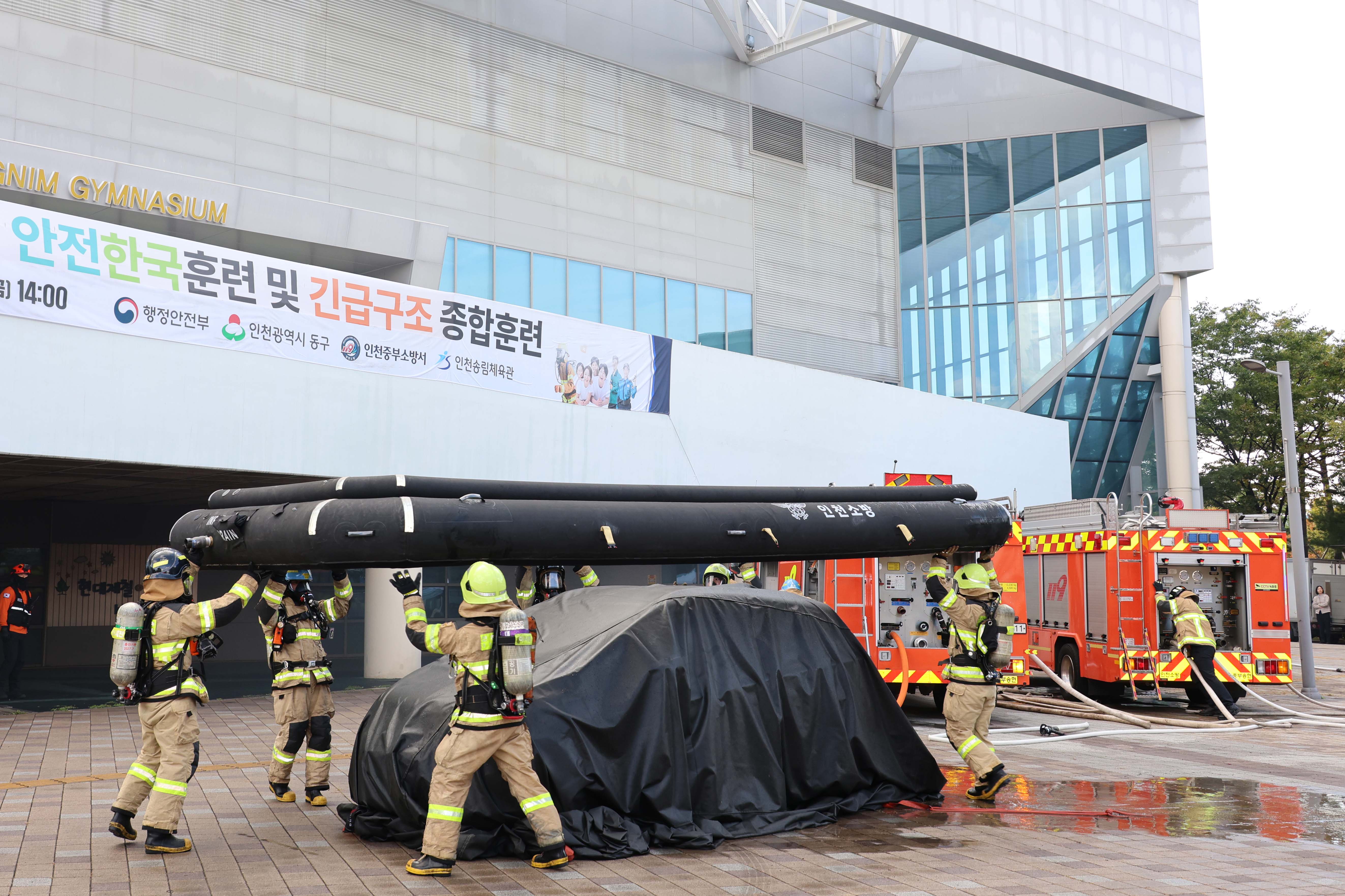 20251024_2025년_재난대응_안전한국훈련-10.jpg 이미지