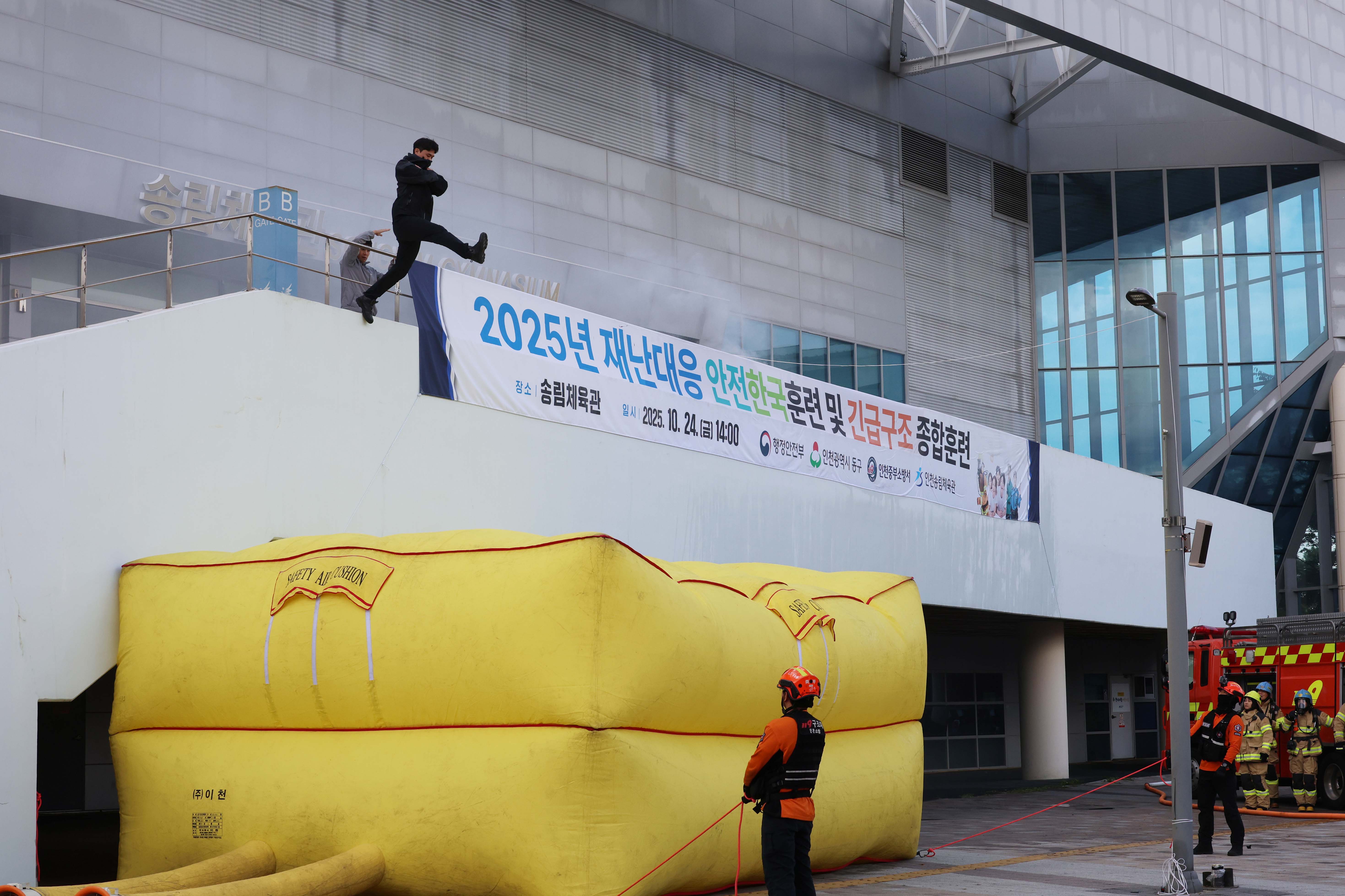 20251024_2025년_재난대응_안전한국훈련-13.jpg 이미지