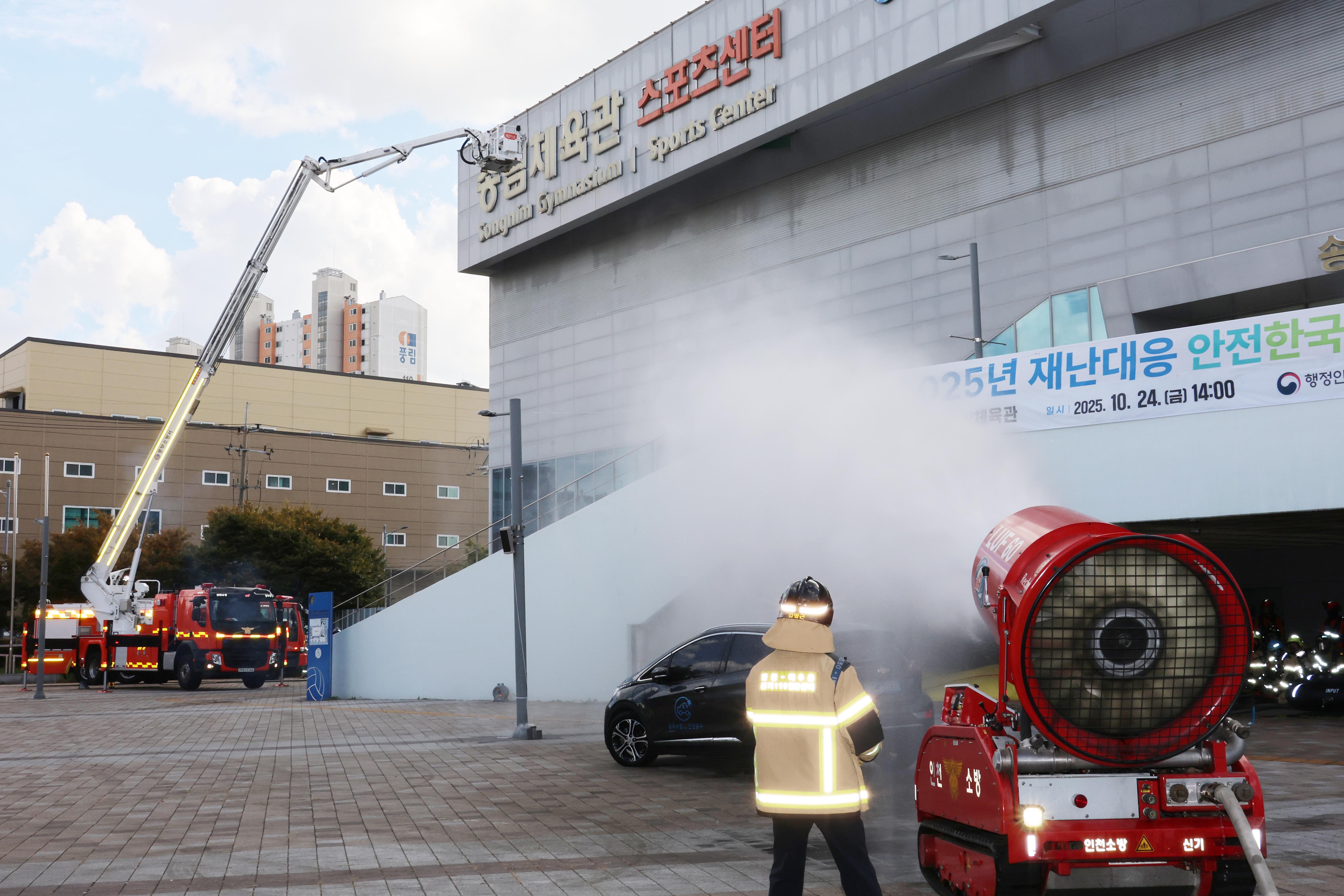 20251024_2025년_재난대응_안전한국훈련-14.jpg 이미지