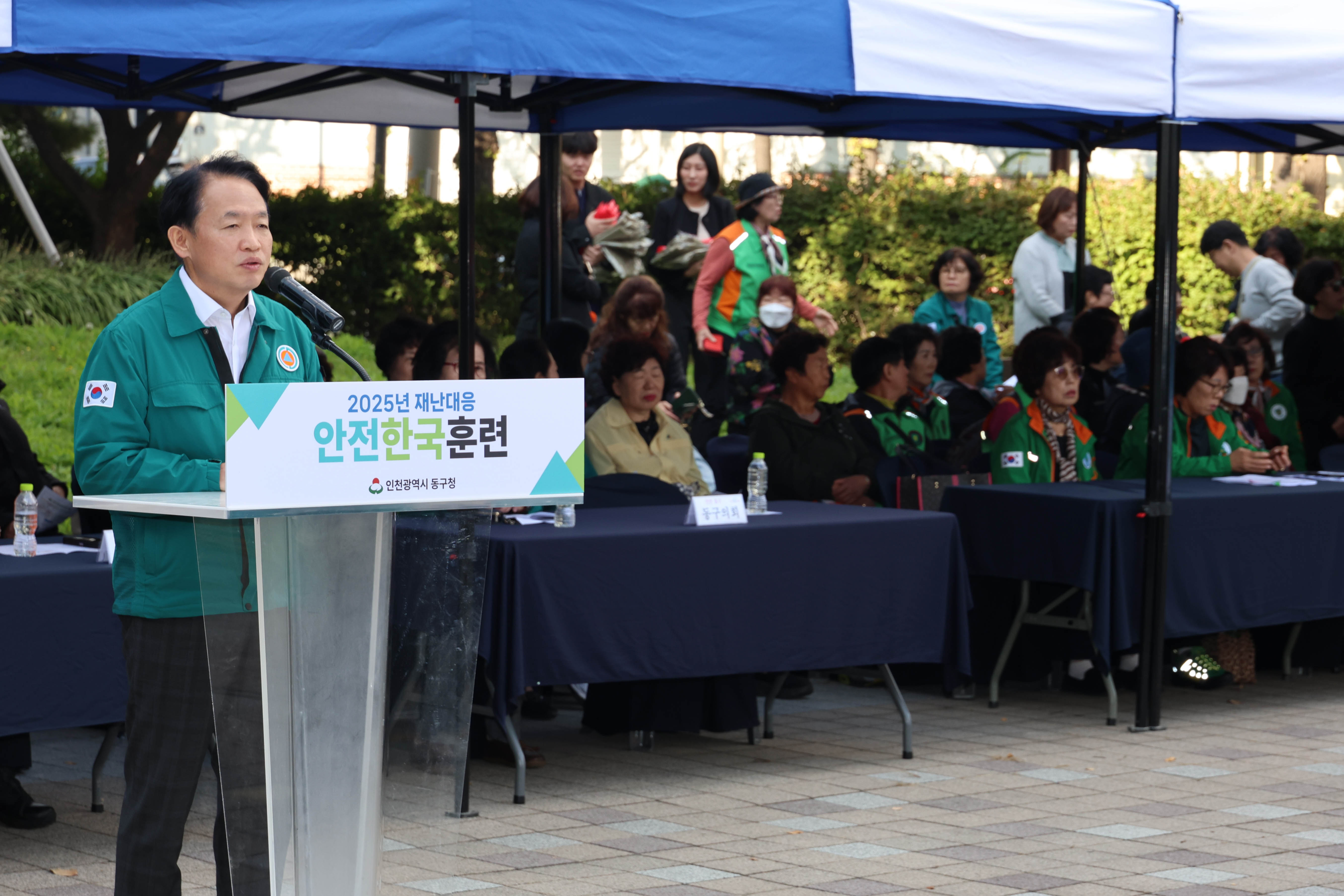 20251024_2025년_재난대응_안전한국훈련-15.jpg 이미지