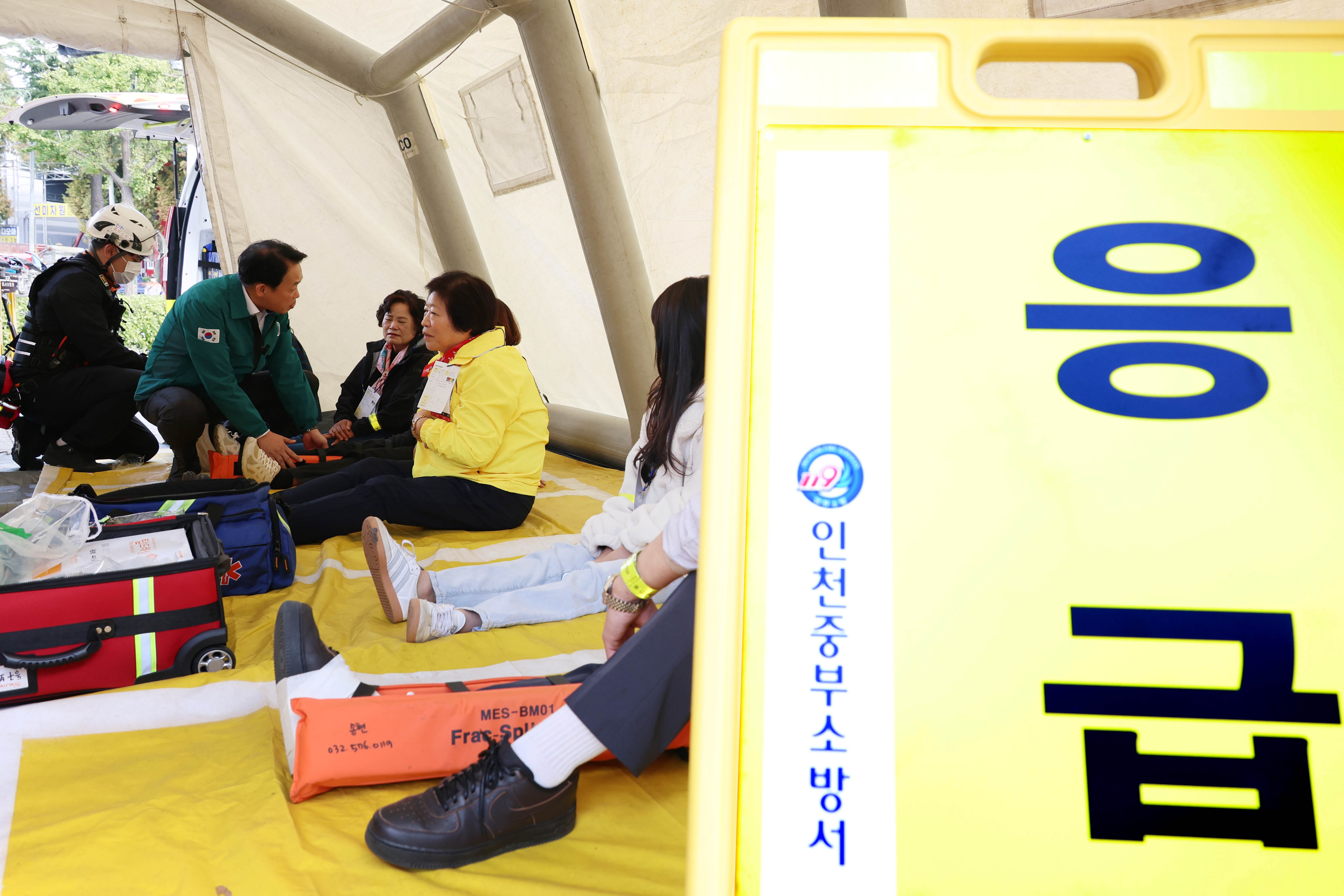 20251024_2025년_재난대응_안전한국훈련-4.jpg 이미지