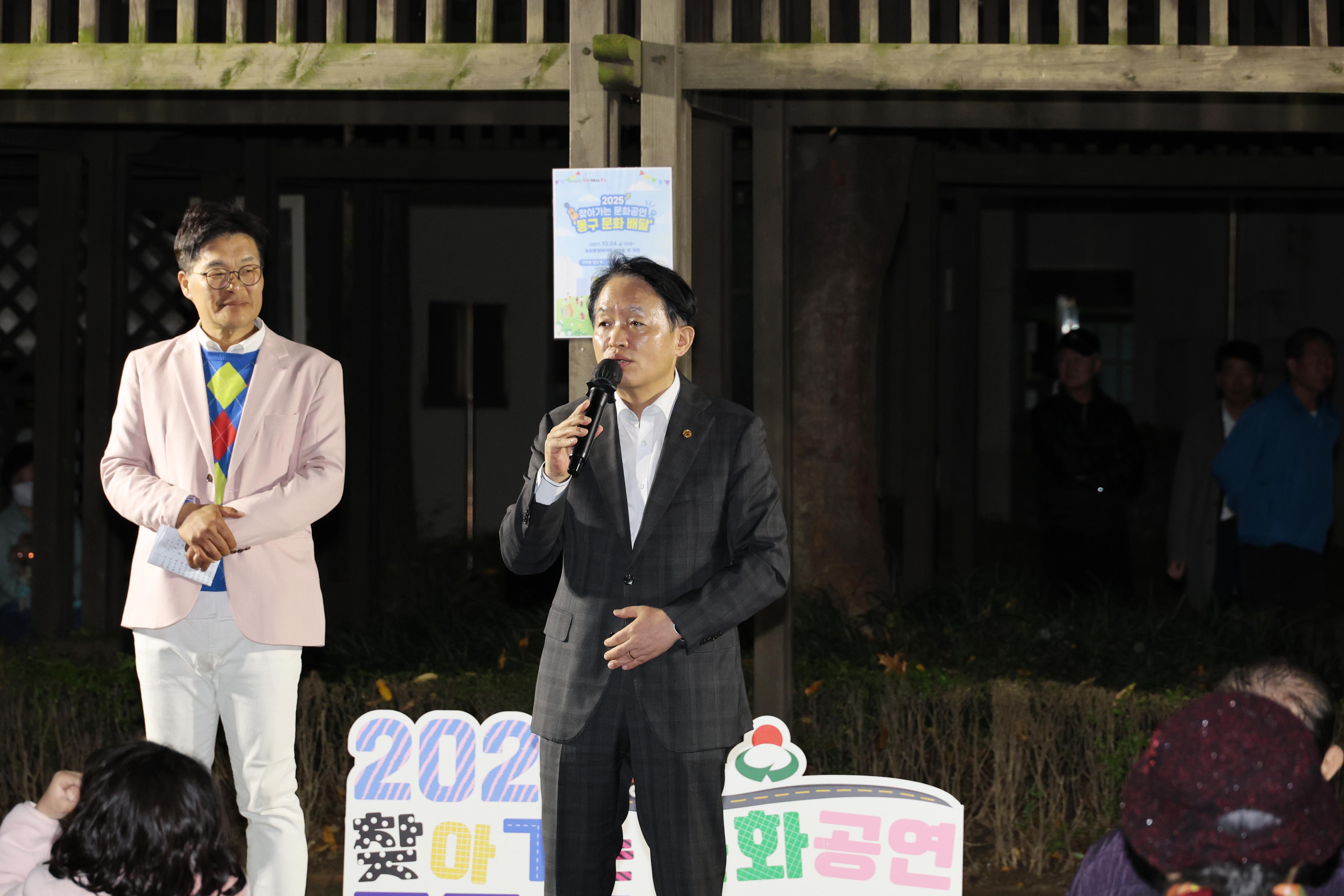 20251024_찾아가는_문화공연-2.jpg 이미지