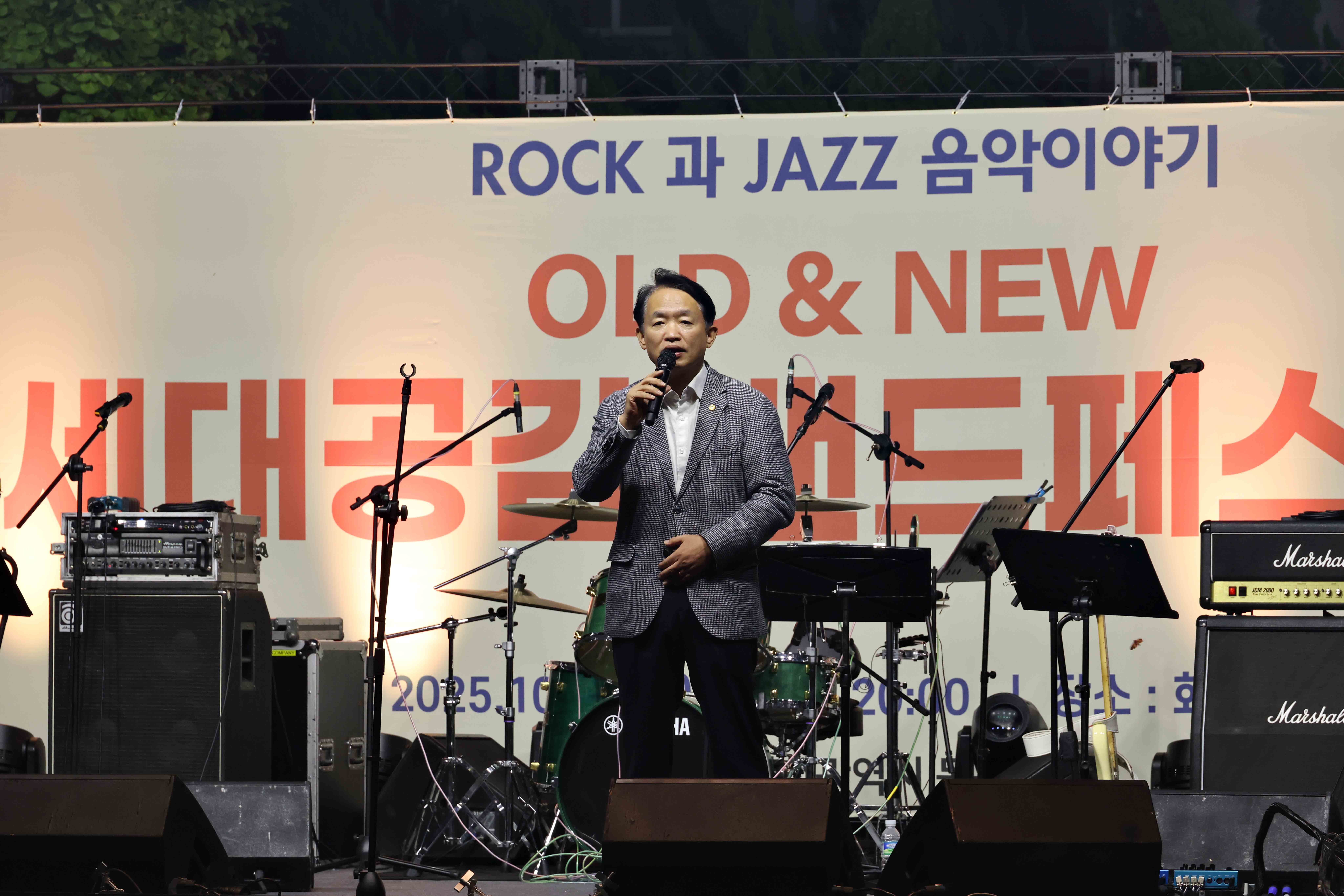 20251025_찾아가는_문화공연_OLD_NEW_세대공감_밴드페스티벌1_(4).jpg 이미지