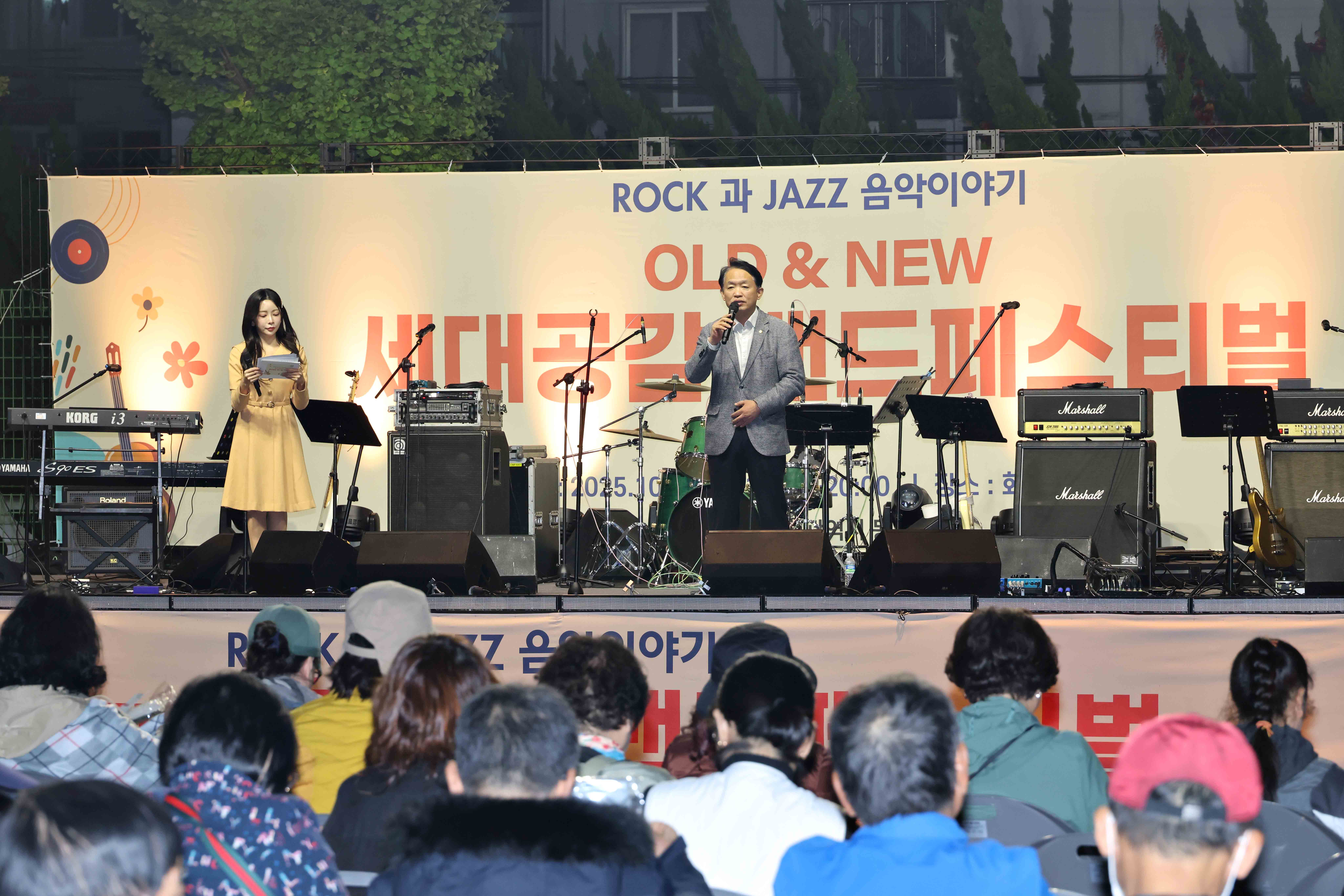 20251025_찾아가는_문화공연_OLD_NEW_세대공감_밴드페스티벌1_(5).jpg 이미지