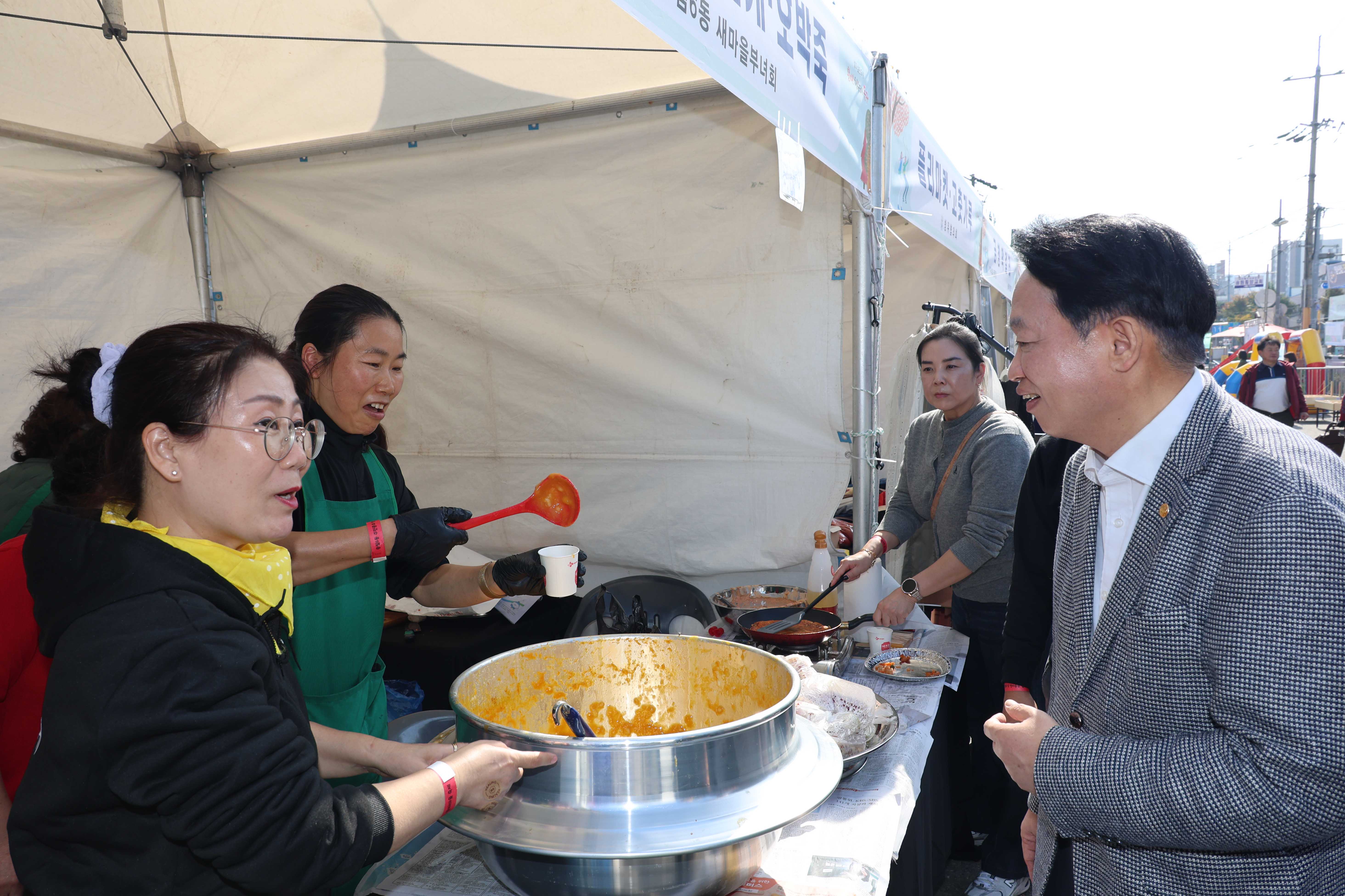 20251025_송림6동_주민총회_및_정이송송_활터마을_축제-7.jpg 이미지