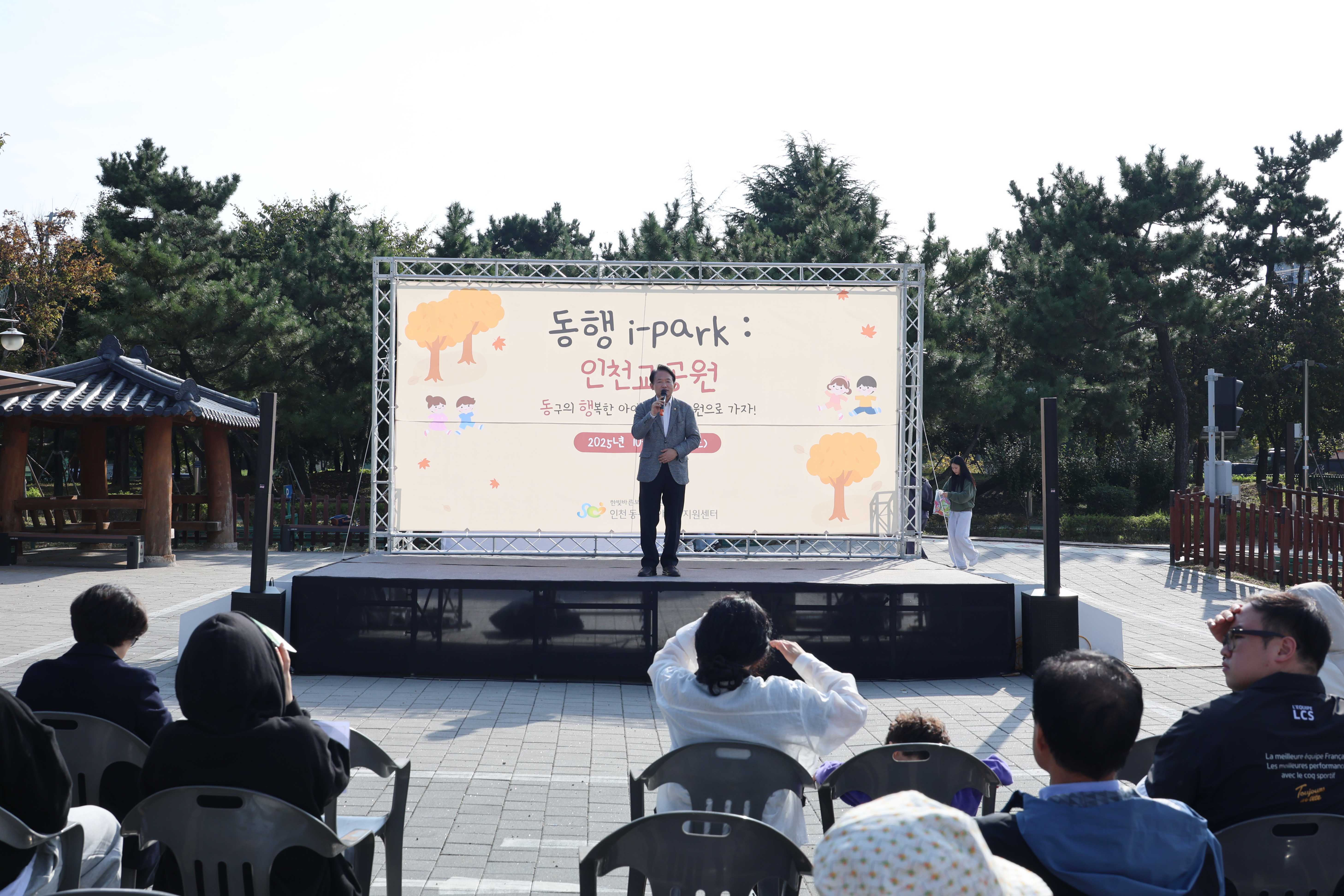 20251025_영유아가정_가족참여_행사-1.jpg 이미지