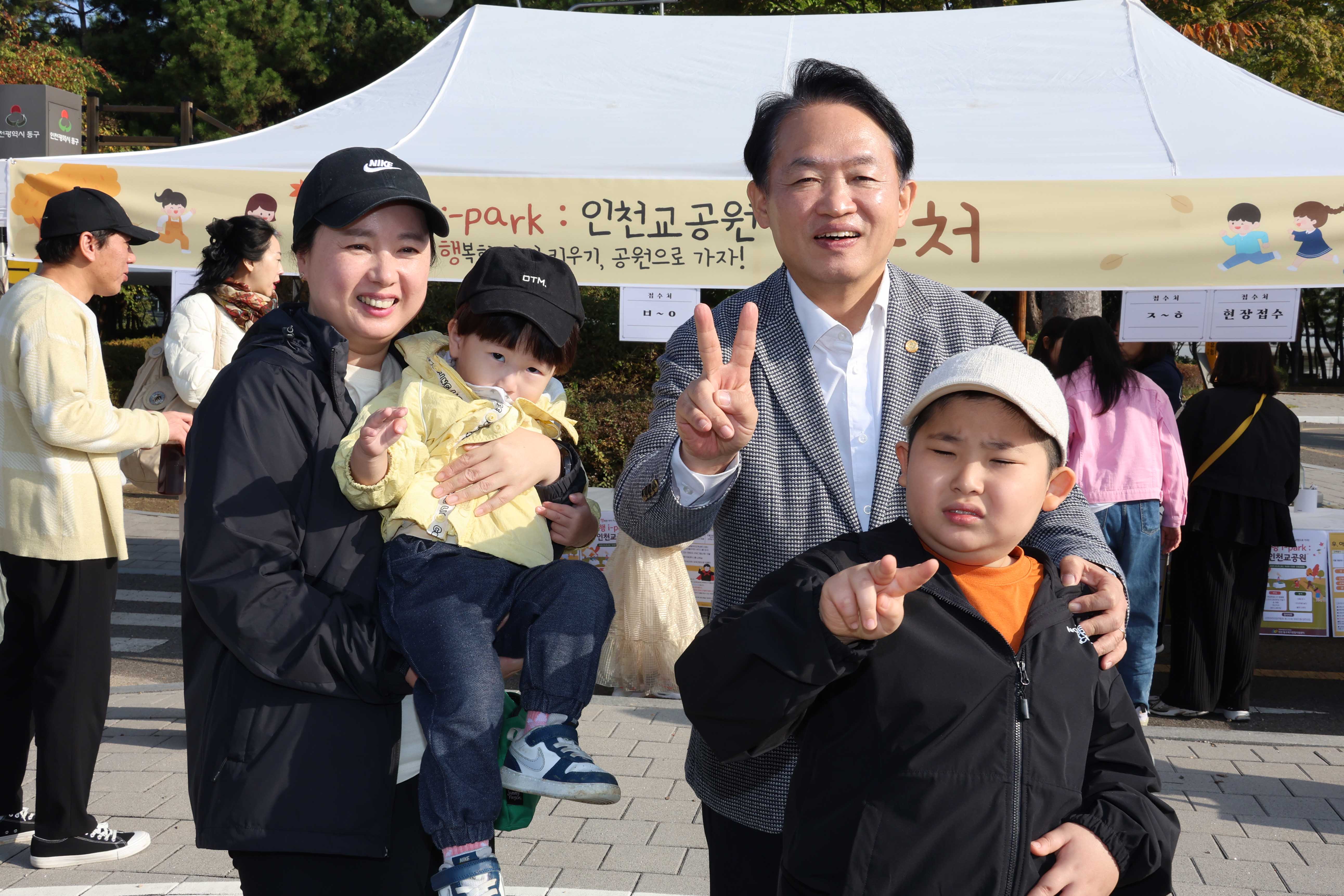20251025_영유아가정_가족참여_행사-4.jpg 이미지