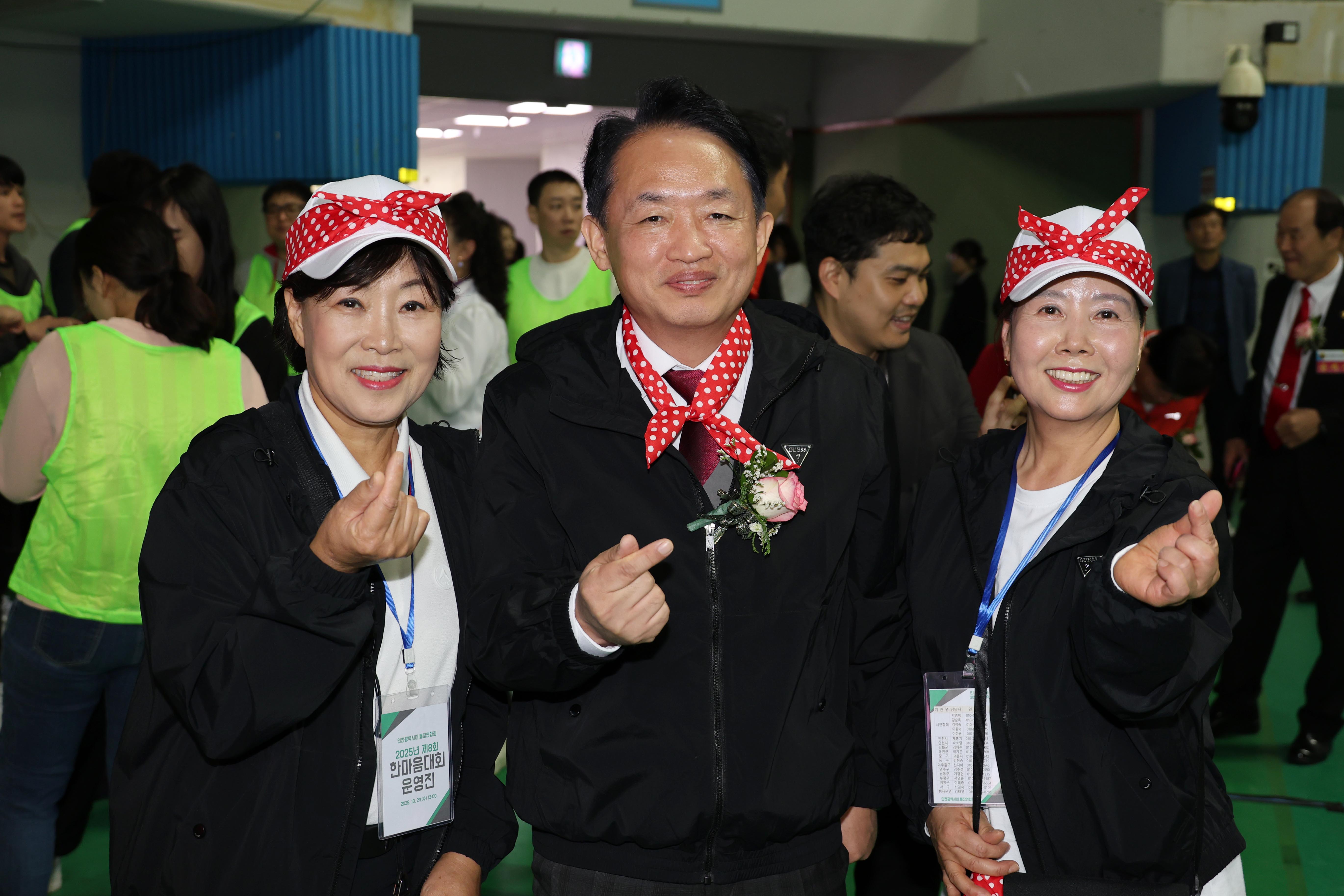 20251029_인천시_이·통장_소양교육_및_제8회_한마음대회-9.jpg 이미지