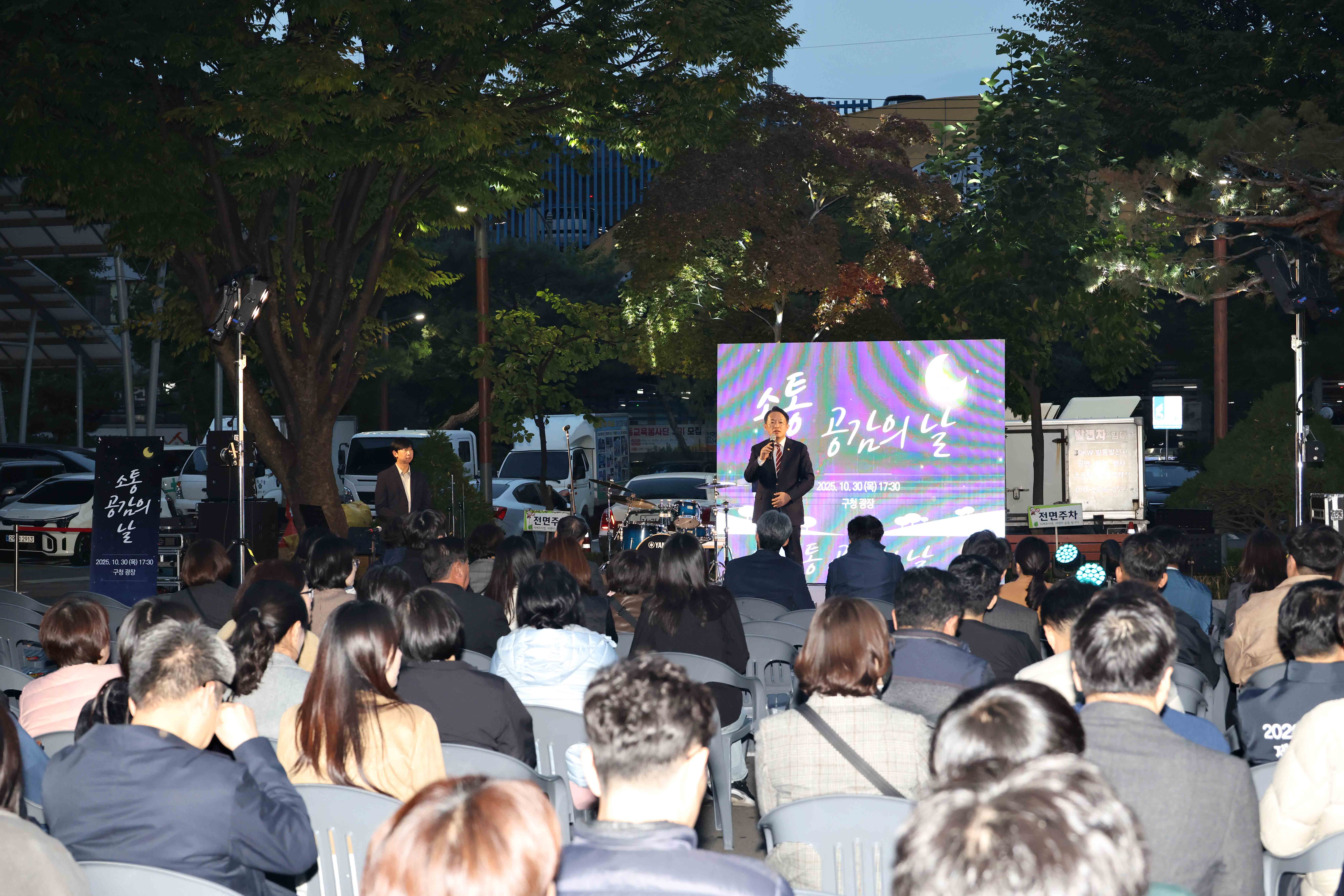 20251030_10월_직원_소통_공감의_날2.jpg 이미지