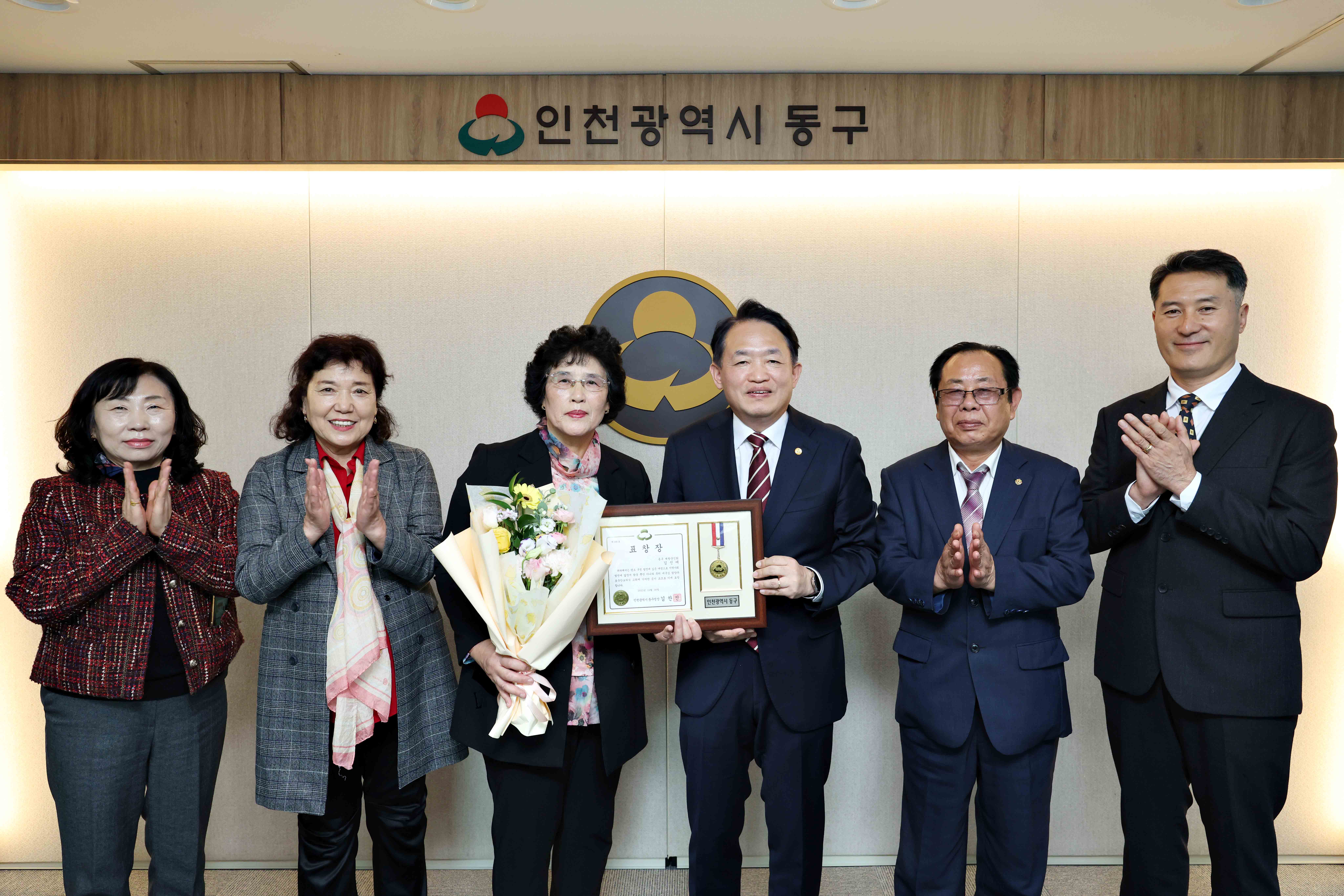 20251030_재향군인회_모범회원_표창_수여식2.jpg 이미지