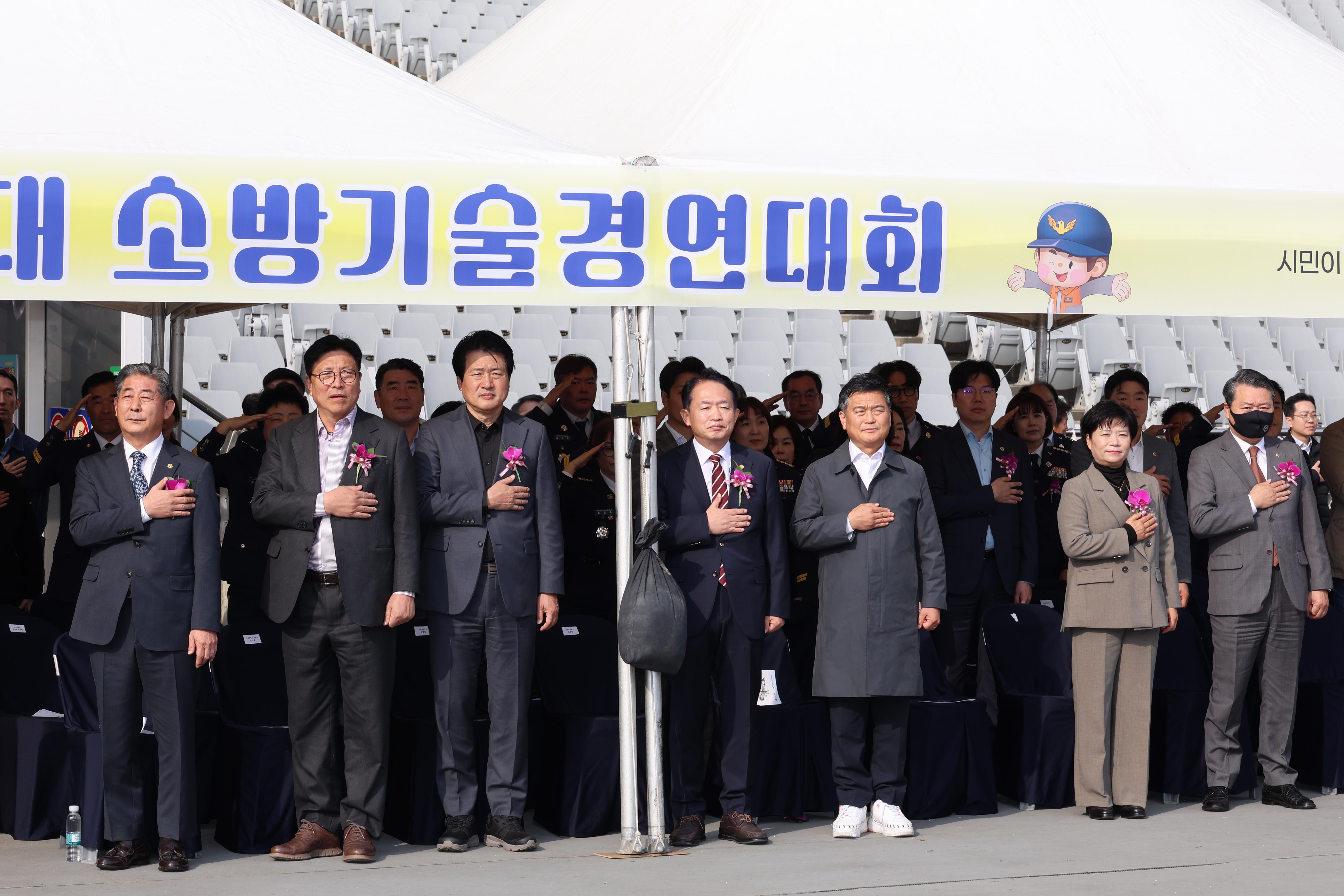 20251030_의용소방대_소방기술경진대회-4.jpg 이미지