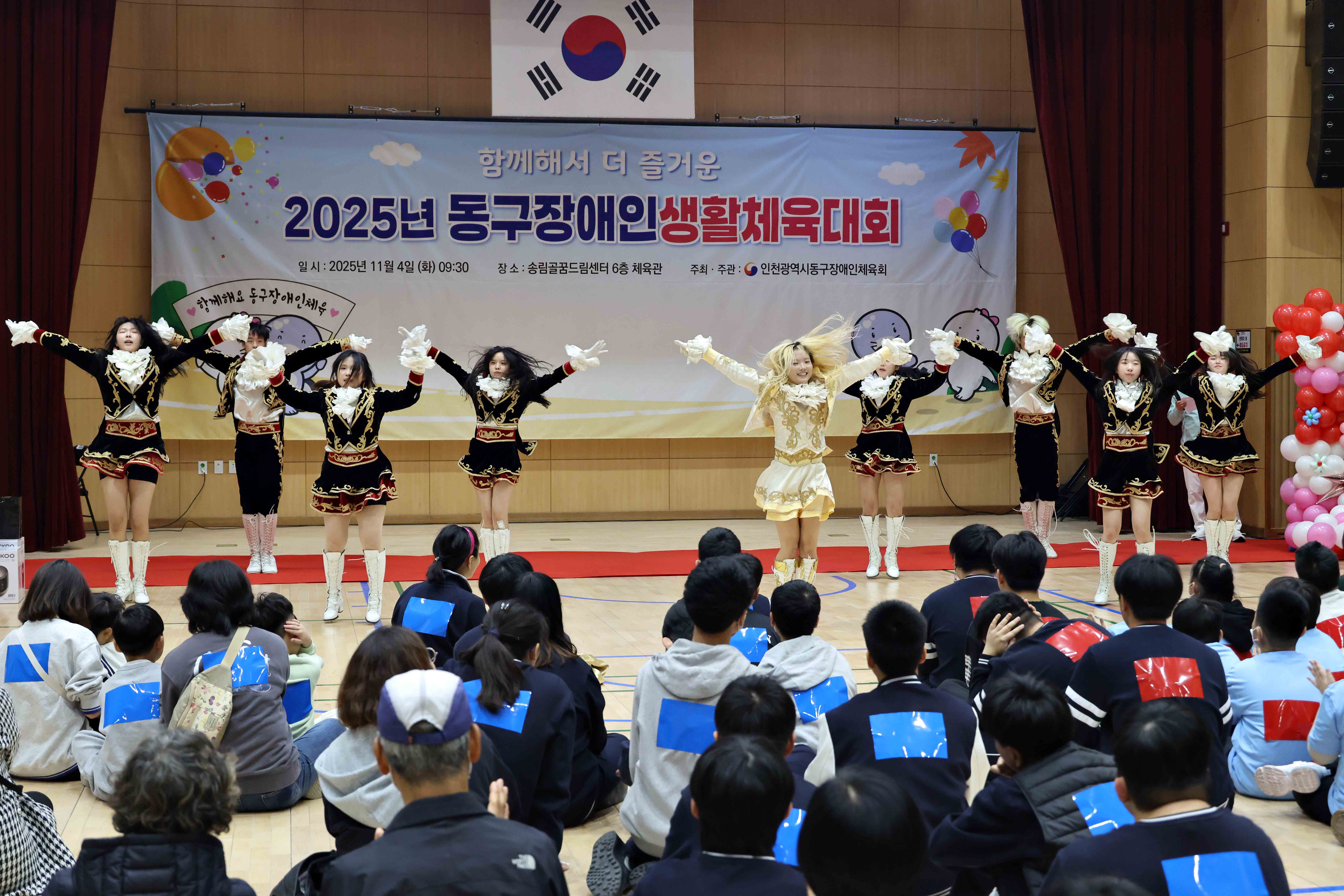 20251104_2025년_동구장애인생활체육대회13.jpg 이미지