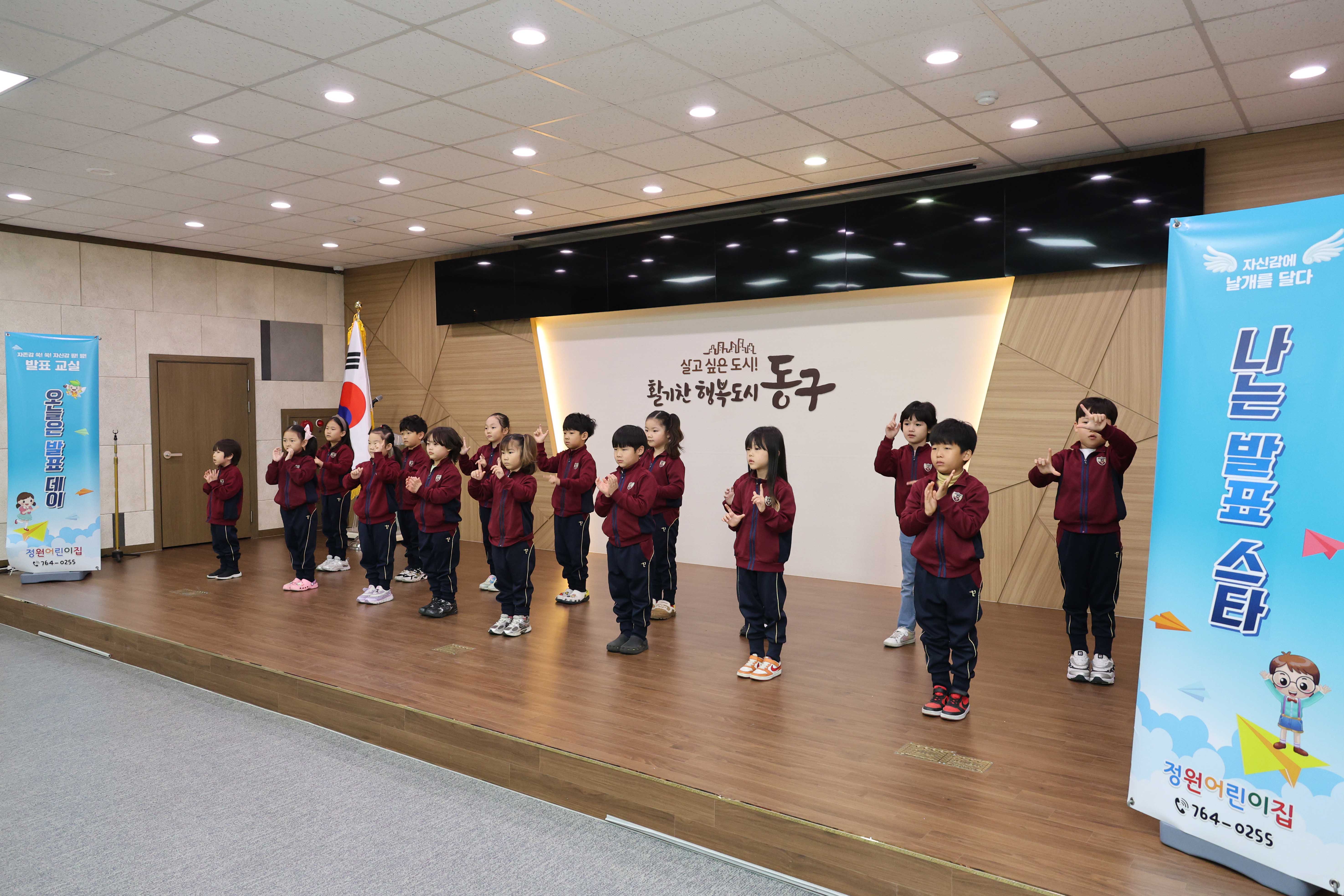 20251107_정원어린이집_수세미차_판매수익금_기탁식-4.jpg 이미지
