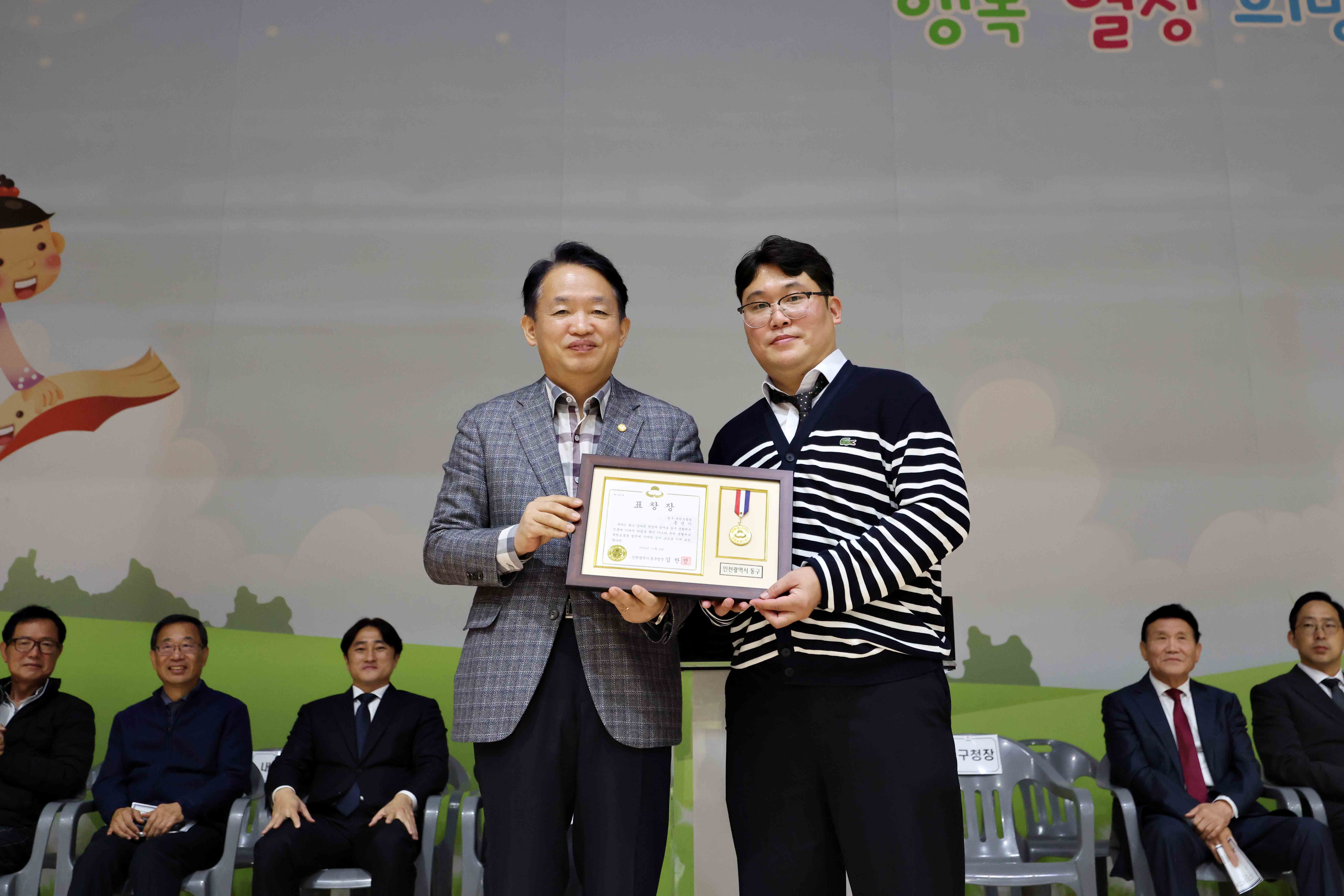 20251108_제20회_동구청장배_전국_태권도_한마당_대회4.jpg 이미지