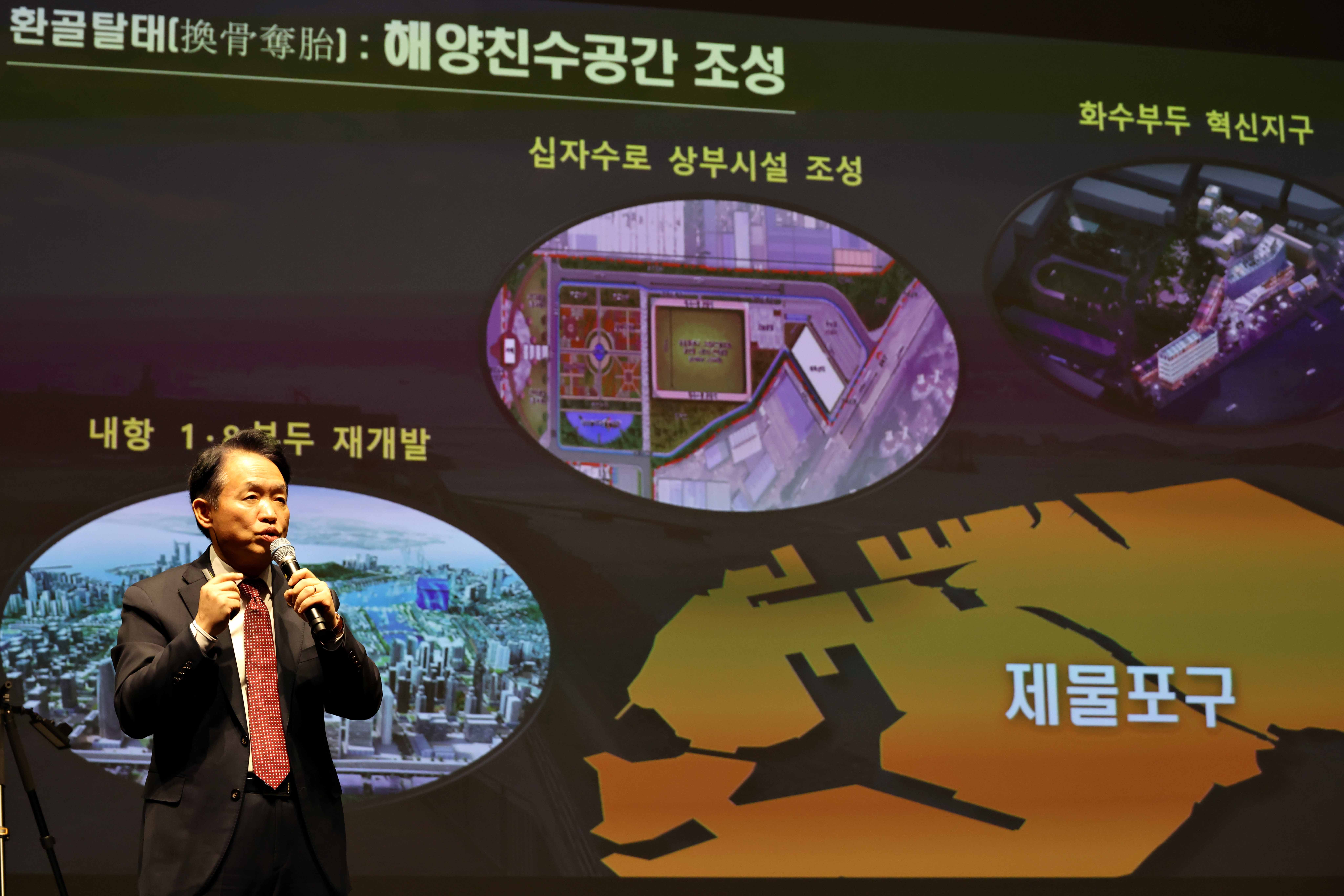 20251111_제물포구_출범_주민설명회12.jpg 이미지
