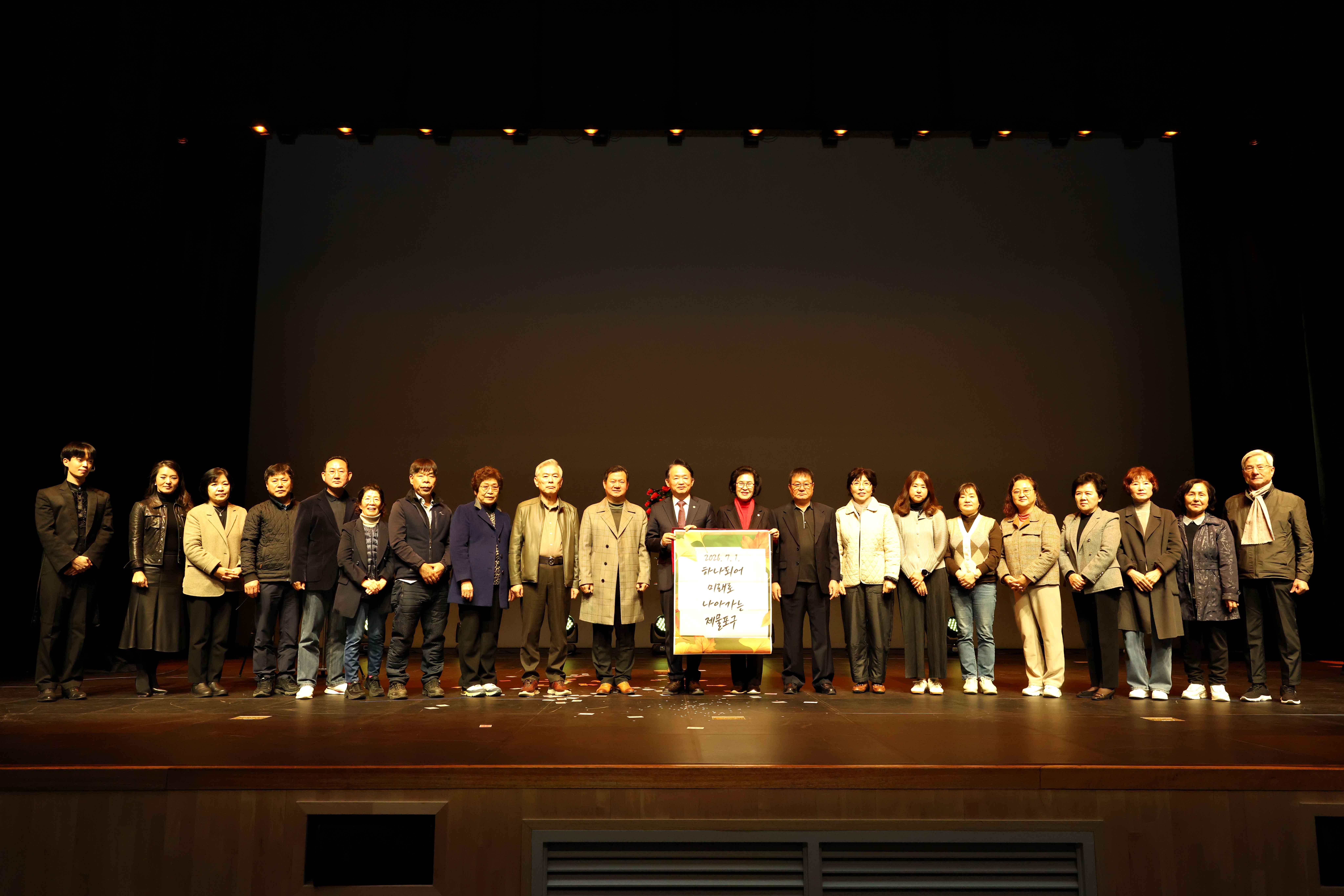 20251111_제물포구_출범_주민설명회16.jpg 이미지