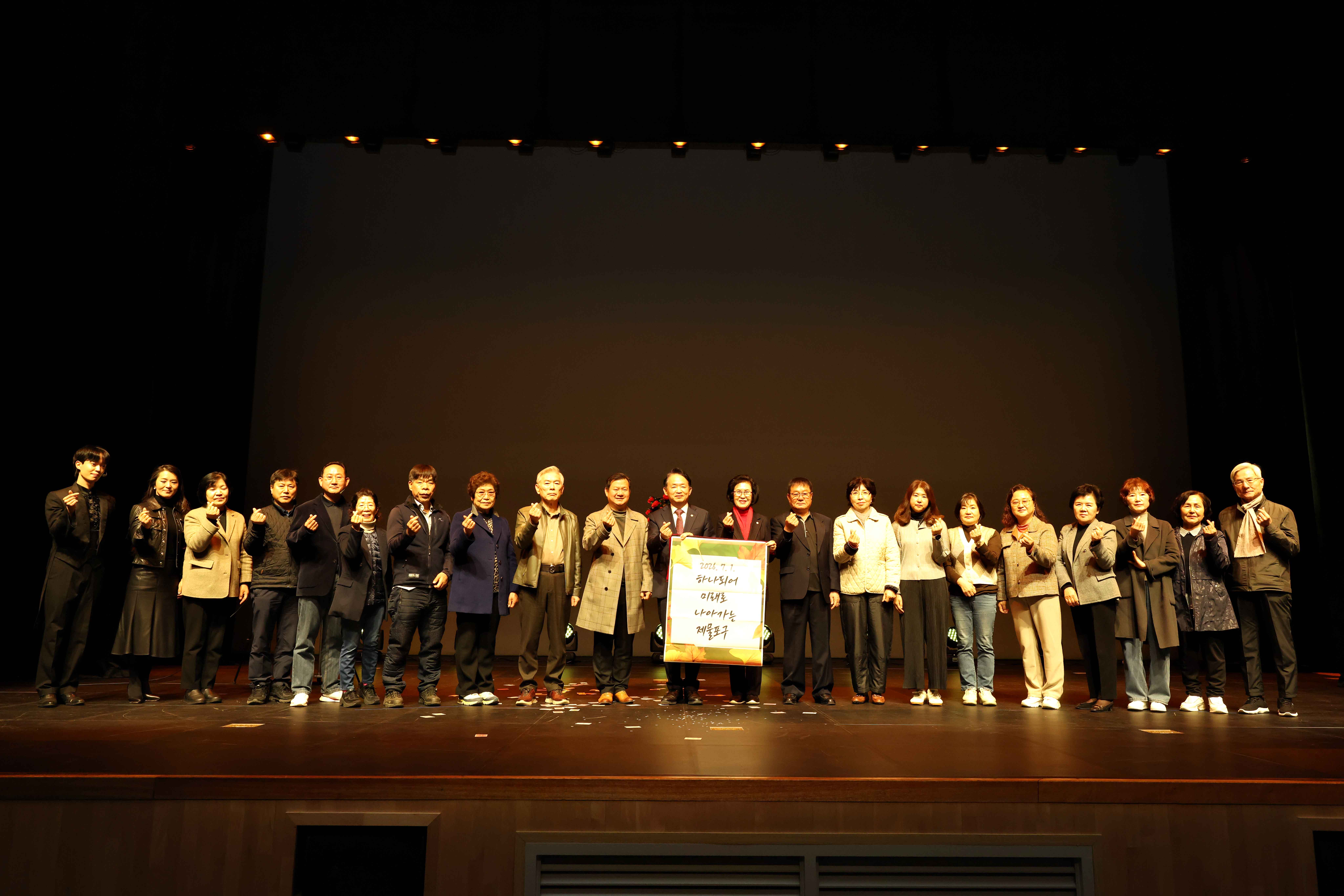 20251111_제물포구_출범_주민설명회17.jpg 이미지