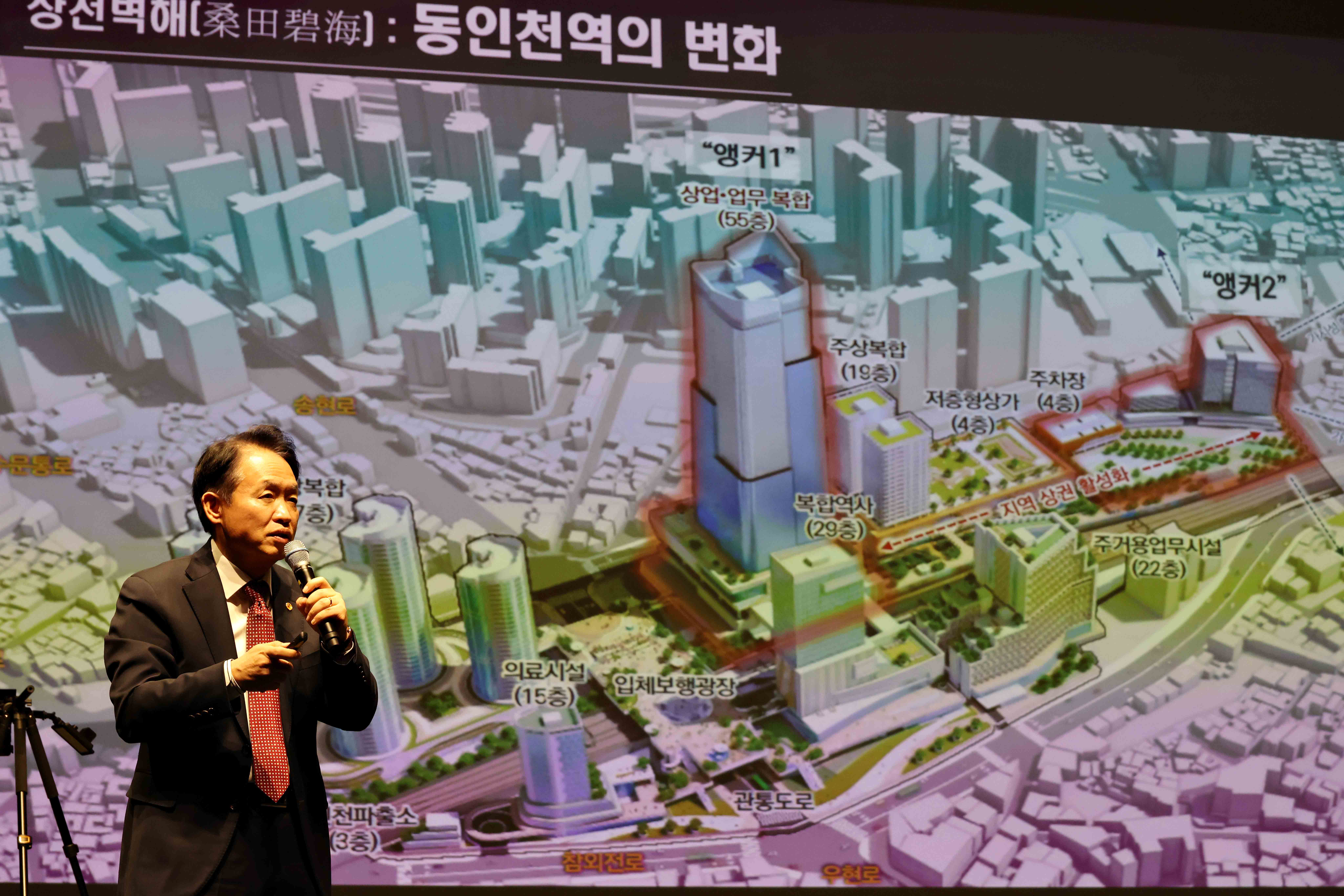 20251111_제물포구_출범_주민설명회18.jpg 이미지