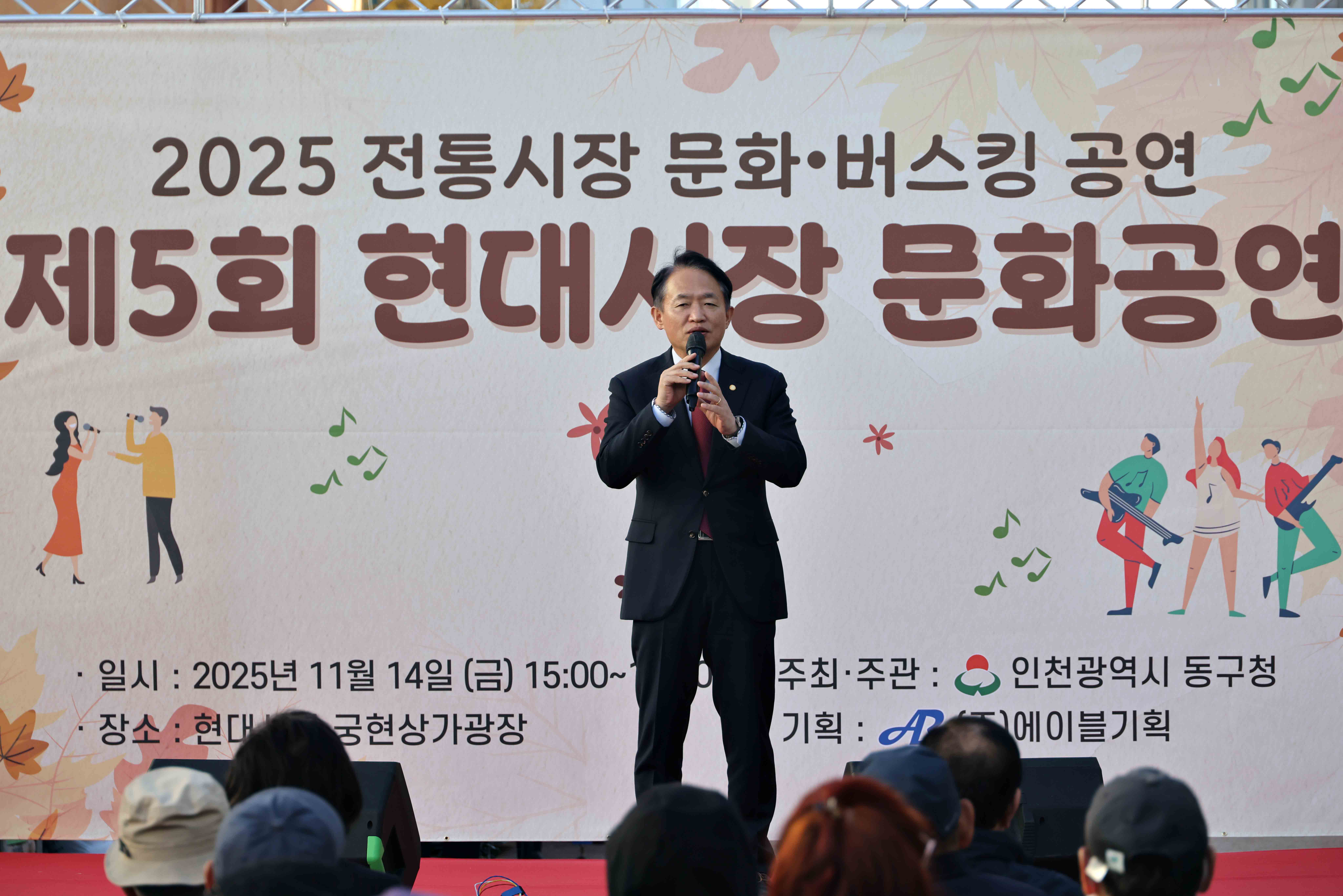 20251114_현대시장_문화공연2.jpg 이미지