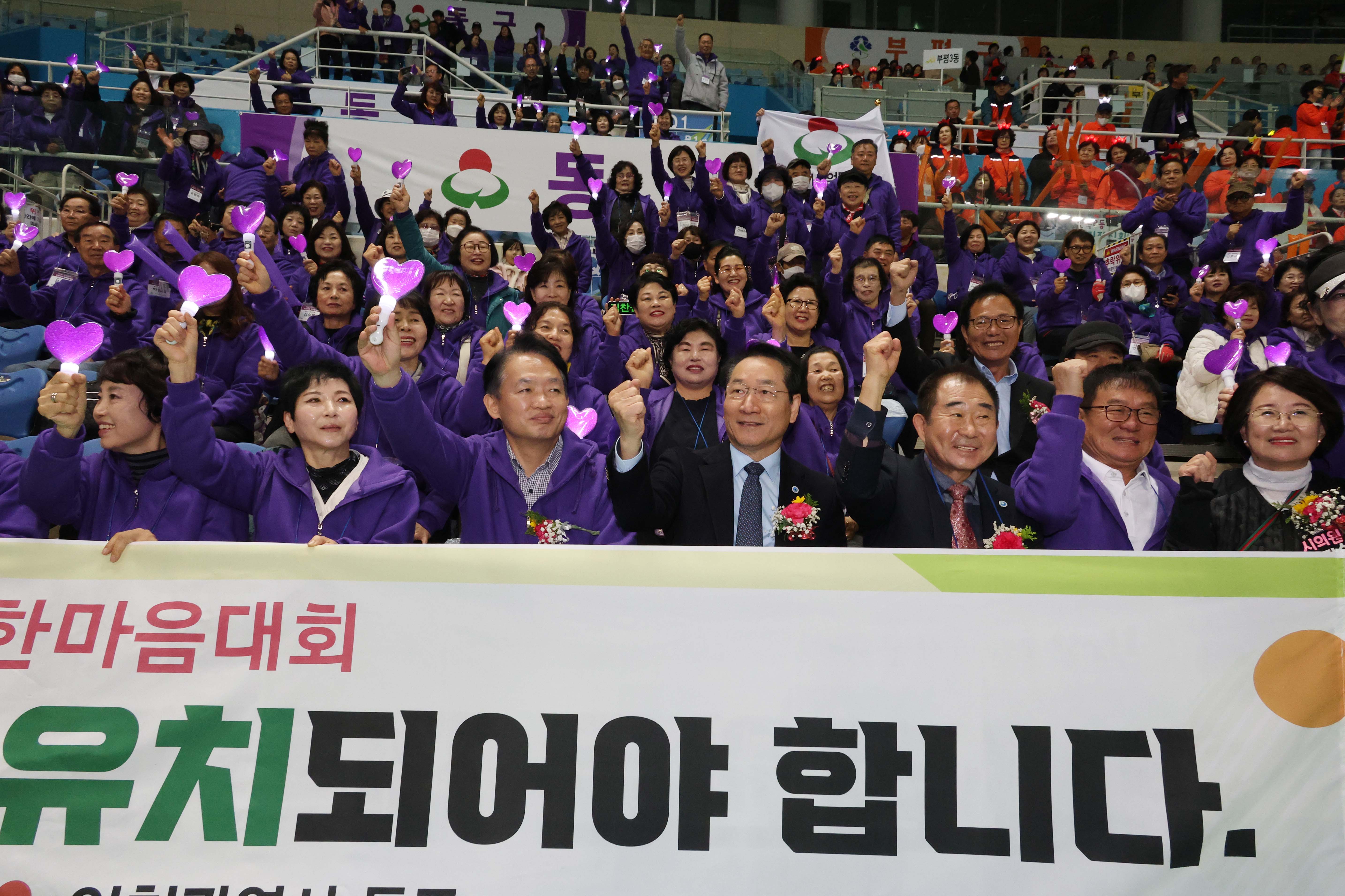 20251115_제5회_인천시_주민자치_한마음_대회-12.jpg 이미지