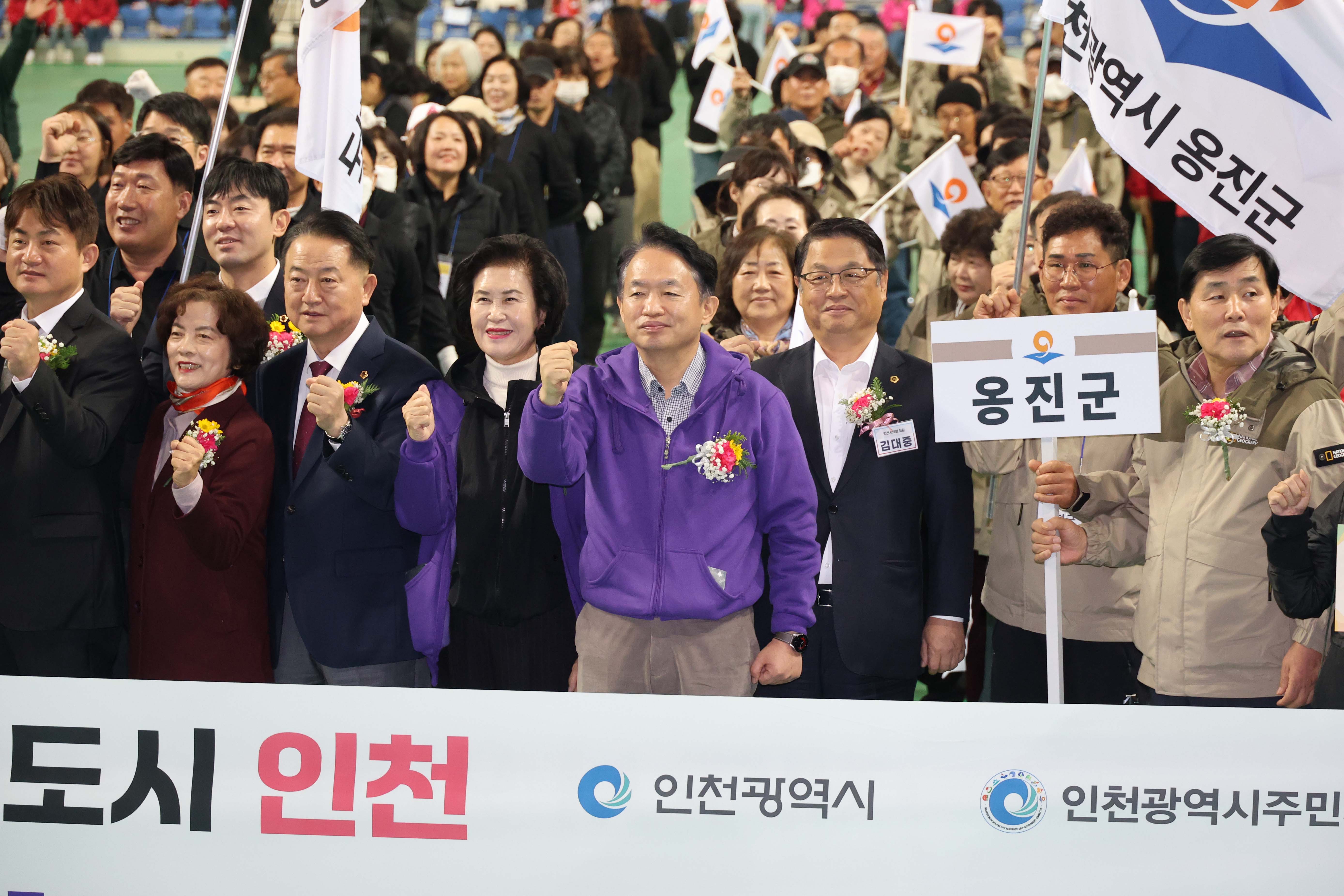 20251115_제5회_인천시_주민자치_한마음_대회-2.jpg 이미지