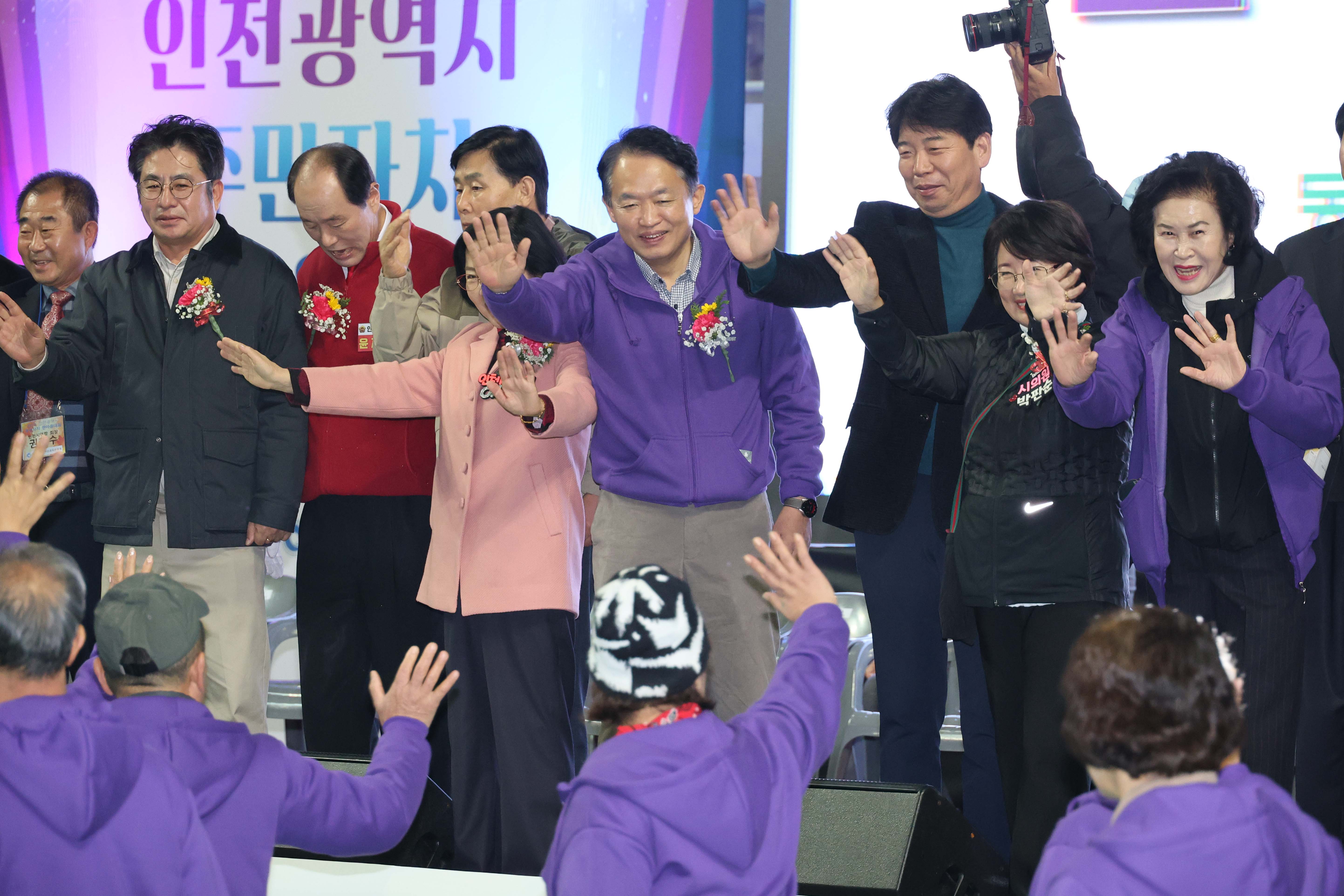 20251115_제5회_인천시_주민자치_한마음_대회-4.jpg 이미지