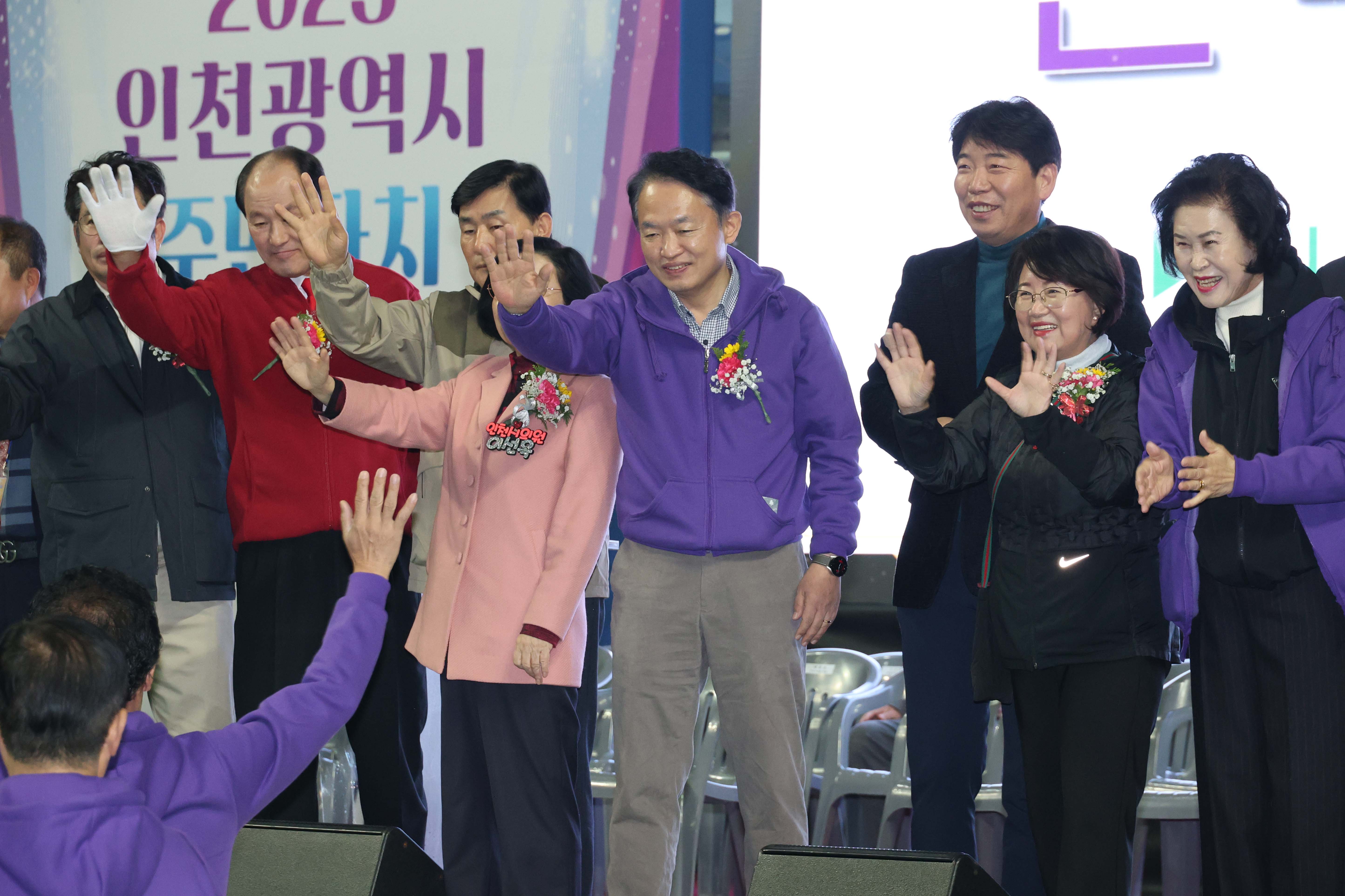 20251115_제5회_인천시_주민자치_한마음_대회-6.jpg 이미지