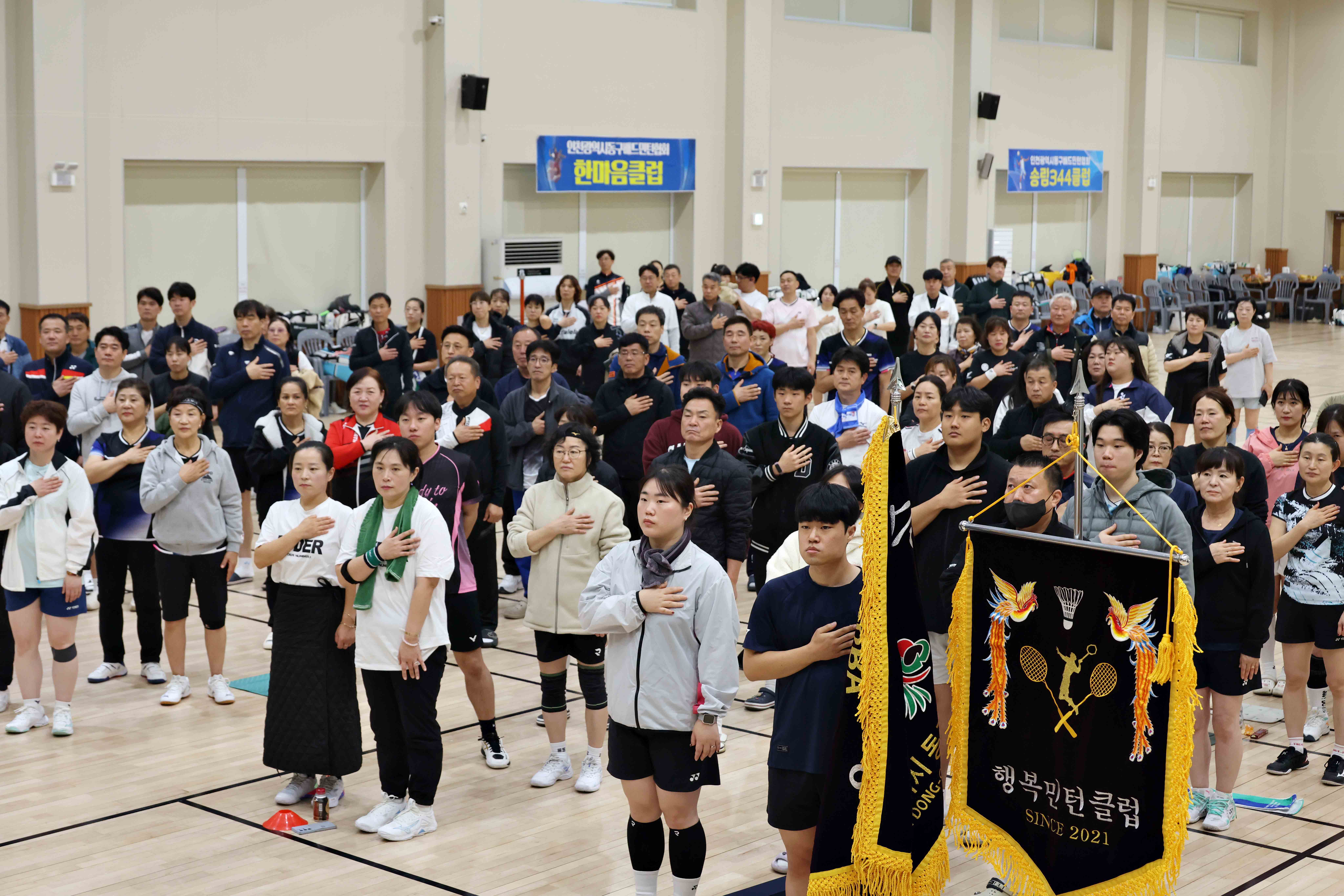 20251116_제23회_동구청장기_배드민턴대회14.jpg 이미지